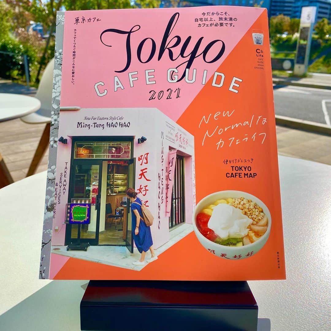 柏の葉 T-SITEさんのインスタグラム写真 - (柏の葉 T-SITEInstagram)「【今日の１冊】 『Tokyo CAFE GUIDE 2021』朝日新聞出版編  〈ジャンル〉旅行 〈場所〉1F旅行  カフェを愛する人たちに好評の、「東京カフェ」2021年最新版が入荷しております！  今年は〝new normalなカフェ〟をテーマに、テイクアウトの紹介や自宅で作るカフェレシピなど盛りだくさん。 もちろん、new openスポットの新着カフェもしっかり紹介されています。  温かいドリンクとほっこりスイーツが恋しい季節になってきました☕️🍰 ぜひこちらを手に、新たなお気に入りのお店を見つけてみて下さい！ (旅担当スタッフ)  #柏の葉蔦屋書店 #柏の葉tsite #蔦屋書店 #旅好き #旅行好きな人と繋がりたい #東京カフェ #東京カフェ巡り #カフェラバー #妄想カフェ」11月4日 13時45分 - kashiwanohatsite