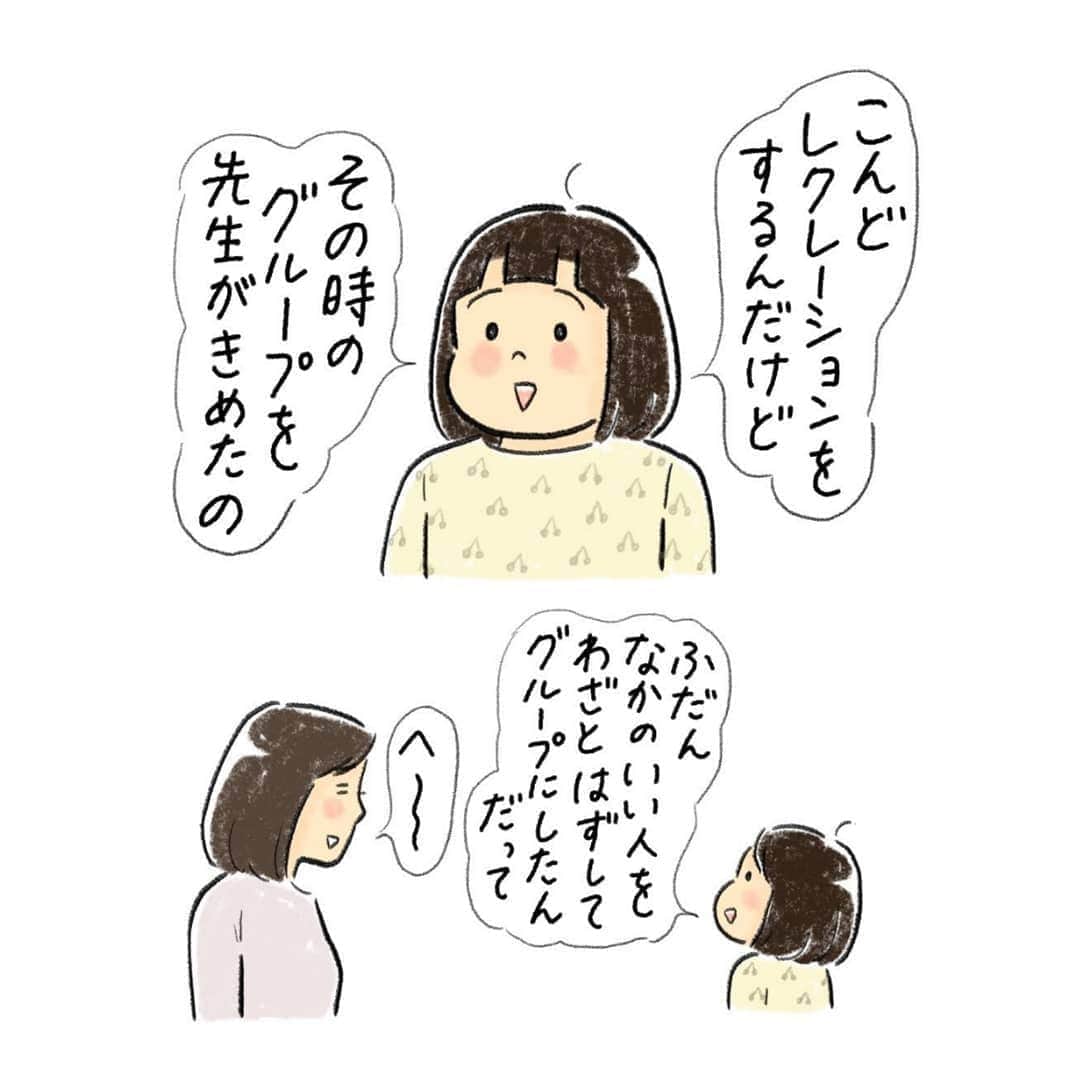 のインスタグラム：「心理テストの信頼度高め！笑 . 今朝パラパラッと雪が降っていた気が…！ 紅葉もそろそろ見納めかな？　(5，6枚目の写真は昨日です🍂)」