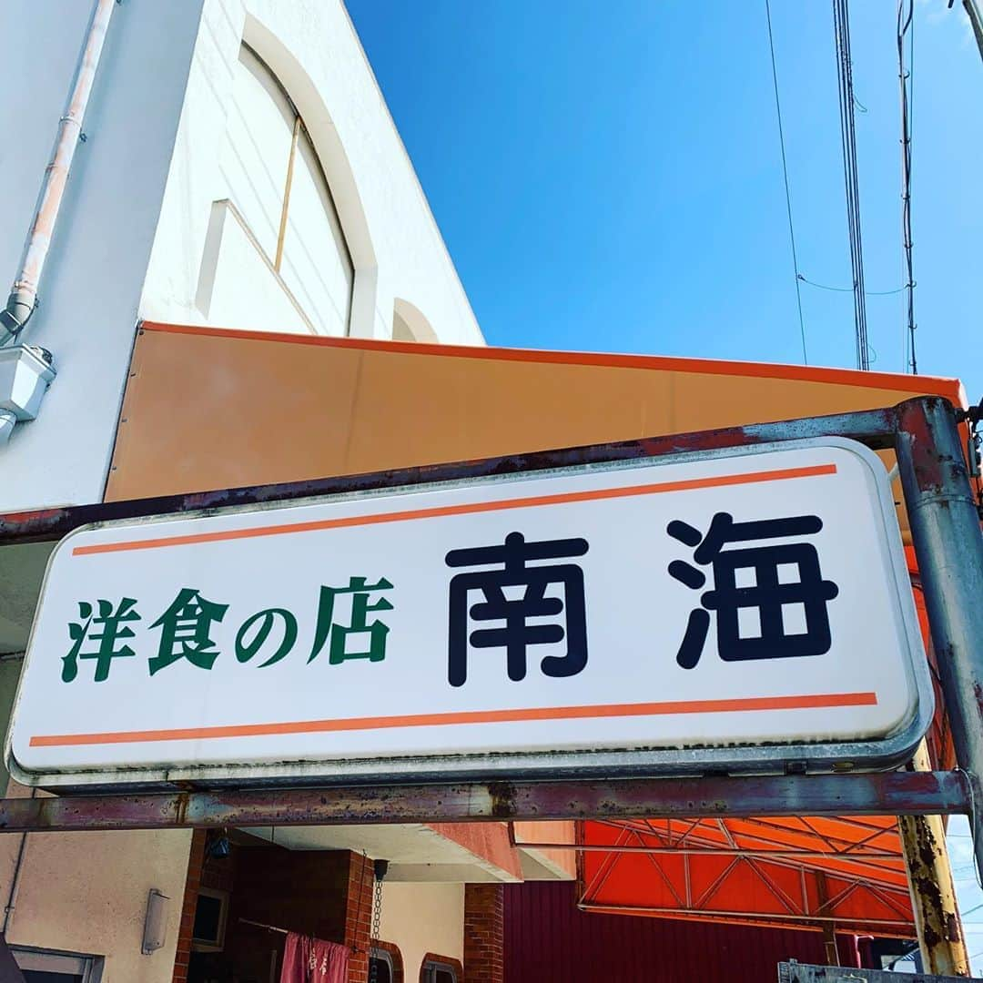 HIROさんのインスタグラム写真 - (HIROInstagram)「阪南市でランチ😋😋😋 #阪南市 #洋食の店南海 #ランチ #昼ごはん #大阪」11月4日 12時41分 - hiro19770420