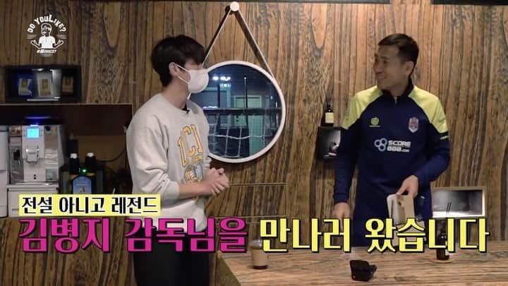 クォン・ユルのインスタグラム：「- 축구 실력과 스타성을 겸비한  #searchingforsuperman  두번째 주인공을 오늘 오후 6시 30분에 만나보세요👍 #두율라이크 #김병지 #꽁병지tv」