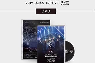 YUUKIさんのインスタグラム写真 - (YUUKIInstagram)「【お知らせ】 本日リリースのONEUS LIVE Blu-ray&DVD 「2019 ONEUS JAPAN 1ST LIVE：光差！」M11.キセキの作曲させていただいております。 DVDに収録されるほどファンの方々に愛される楽曲になったこと、大変光栄です😋 ぜひチェックしてみてください🎧 . #ONEUS #원어스 #Twilight #光差 #YUUKI #LIVE」11月4日 12時48分 - unione_yuuki
