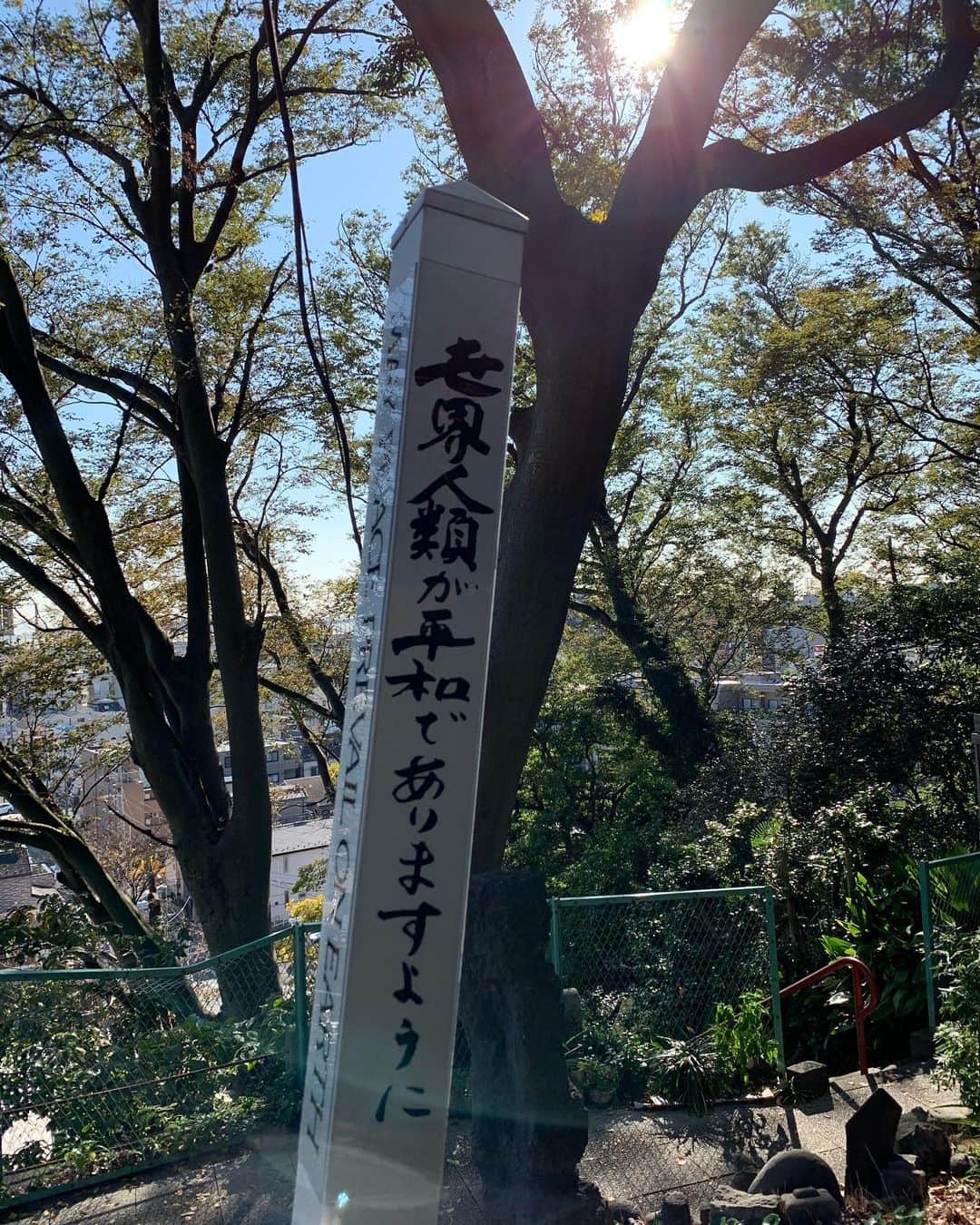 升水翔兵のインスタグラム：「PEACE」