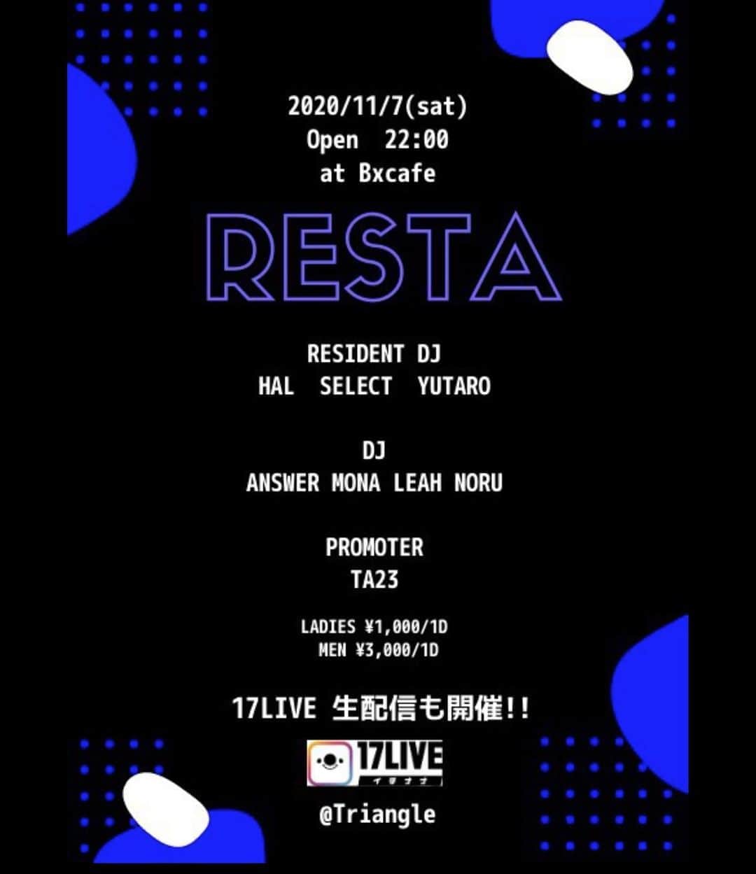 DJ HALのインスタグラム：「今週土曜日⭐️😇⭐️ @clubharlem」