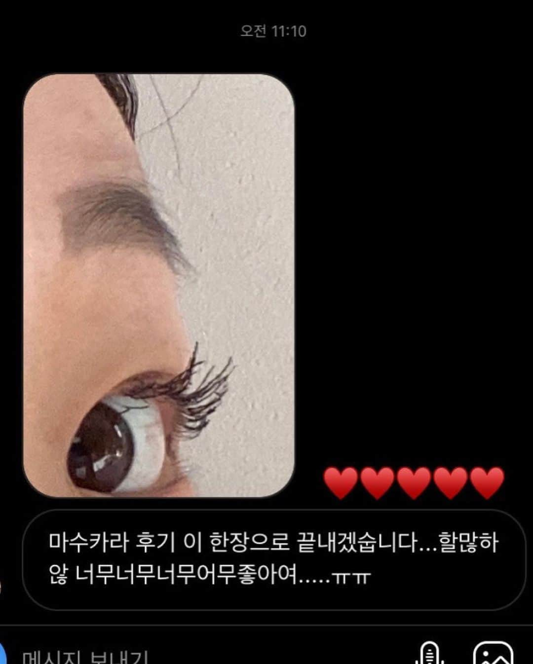 ユビンさんのインスタグラム写真 - (ユビンInstagram)「여러분 좋은 아침이에요 ✨ 마스카라 오늘 마감인거 잊지 않으셔쬬 ?   놓치고 나서 연장 해달라고 디엠오면 나는 몰라 몰라 !!!! !! 😤 연장 없어요 여러뷴 ❌❌  #고정마스카라 #마스카라 #오늘마감」11月4日 8時16分 - u.b1n