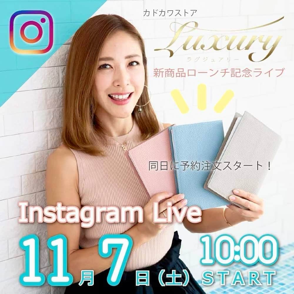 長谷川朋美のインスタグラム