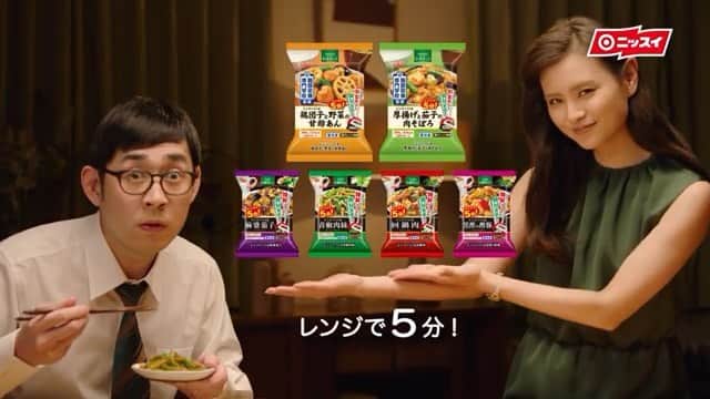 のインスタグラム：「(∵)﻿ ﻿ ‪【出演情報】CM‬﻿ ‪ニッスイ「レンジでつくる中華キットシリーズ」﻿ 2020「別々なのに全部入り？篇」‬﻿ ﻿ ‪去年評判だった謎の青椒肉絲夫婦が﻿ リニューアルして今年も帰ってきましたよ！‬﻿ ﻿ ‪我ながら﻿ この夫婦謎すぎます‬ね﻿ ﻿ お仕事から帰ってきて﻿ いつもこのテンション﻿ 最高ですね﻿ ﻿ ‪青椒肉絲は相変わらず美味しかったです♫﻿ ‪撮影も楽しかったです‬♫﻿ ﻿ シリーズもどんどん増えています！﻿ 和食も！﻿ ‪是非！ご賞味ください☺︎‬﻿ ﻿ ‪ #ニッスイ #レンジでつくる #レンジで作る #青椒肉絲 #チンジャオロース #朝見心 #竹森千人 #冷凍食品」