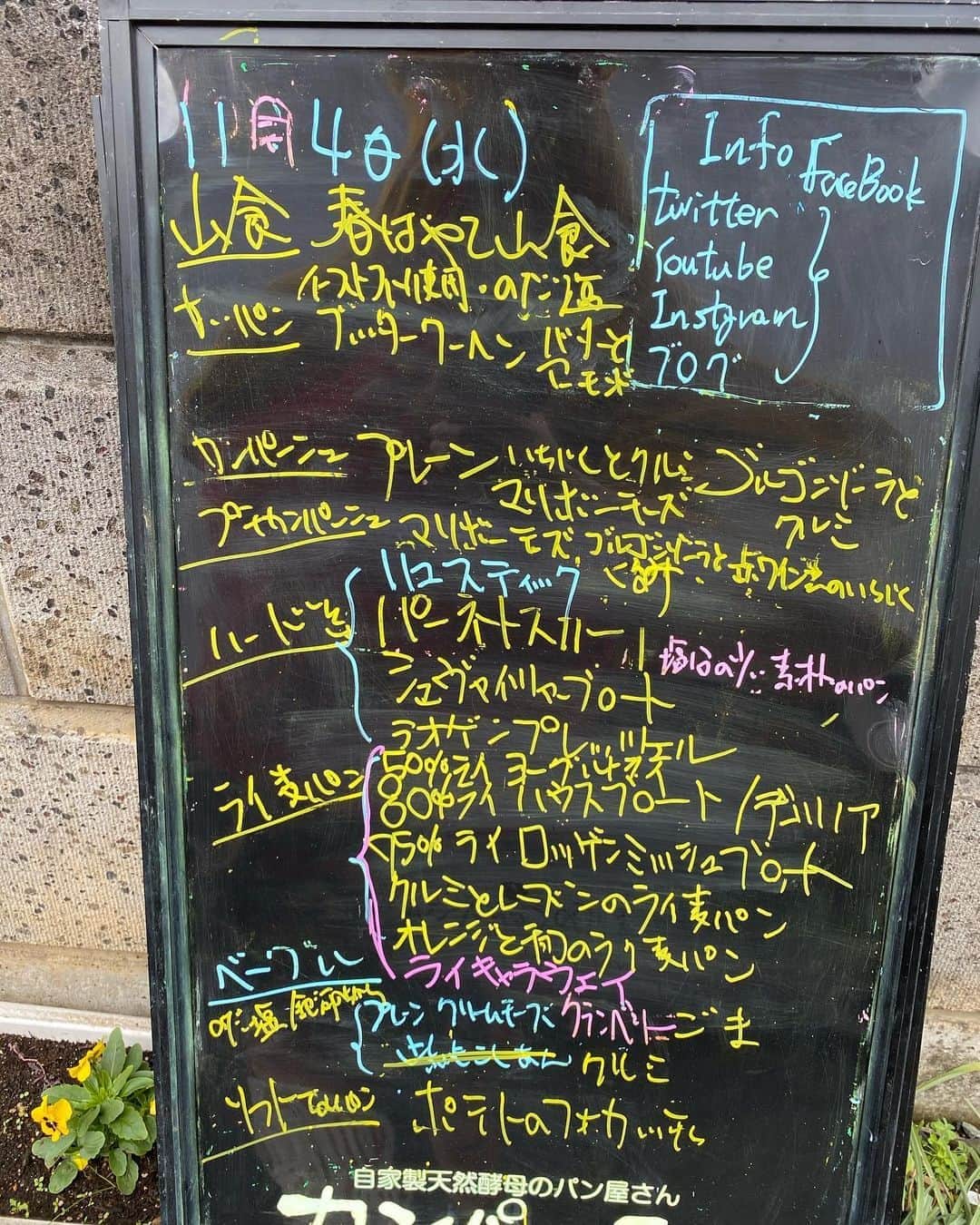 魔女菅原のグルメインスタ