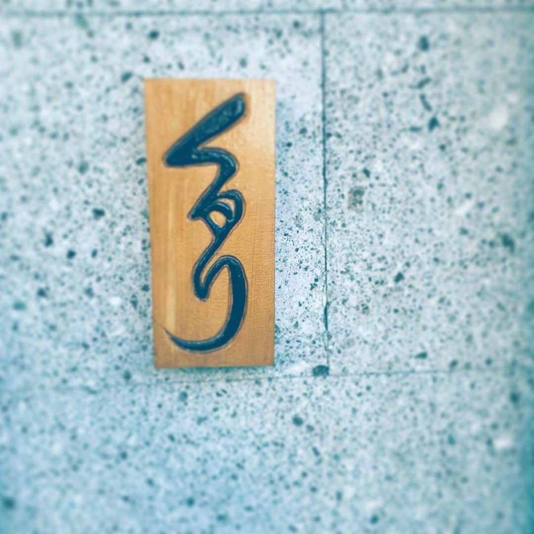中野敬久さんのインスタグラム写真 - (中野敬久Instagram)「#quruli #くるり#name #signboard #nice」11月4日 9時13分 - hirohisanakano