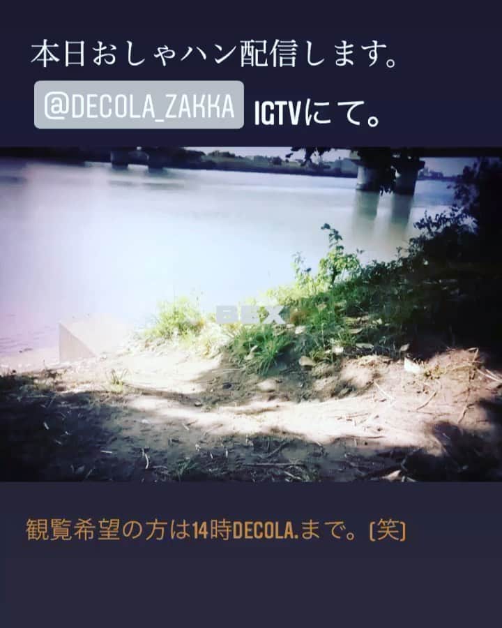氏家恵のインスタグラム：「今日午後「おしゃれハンターmegu」やります！！ 秋のジャケットやストール紹介します。 お楽しみに！」