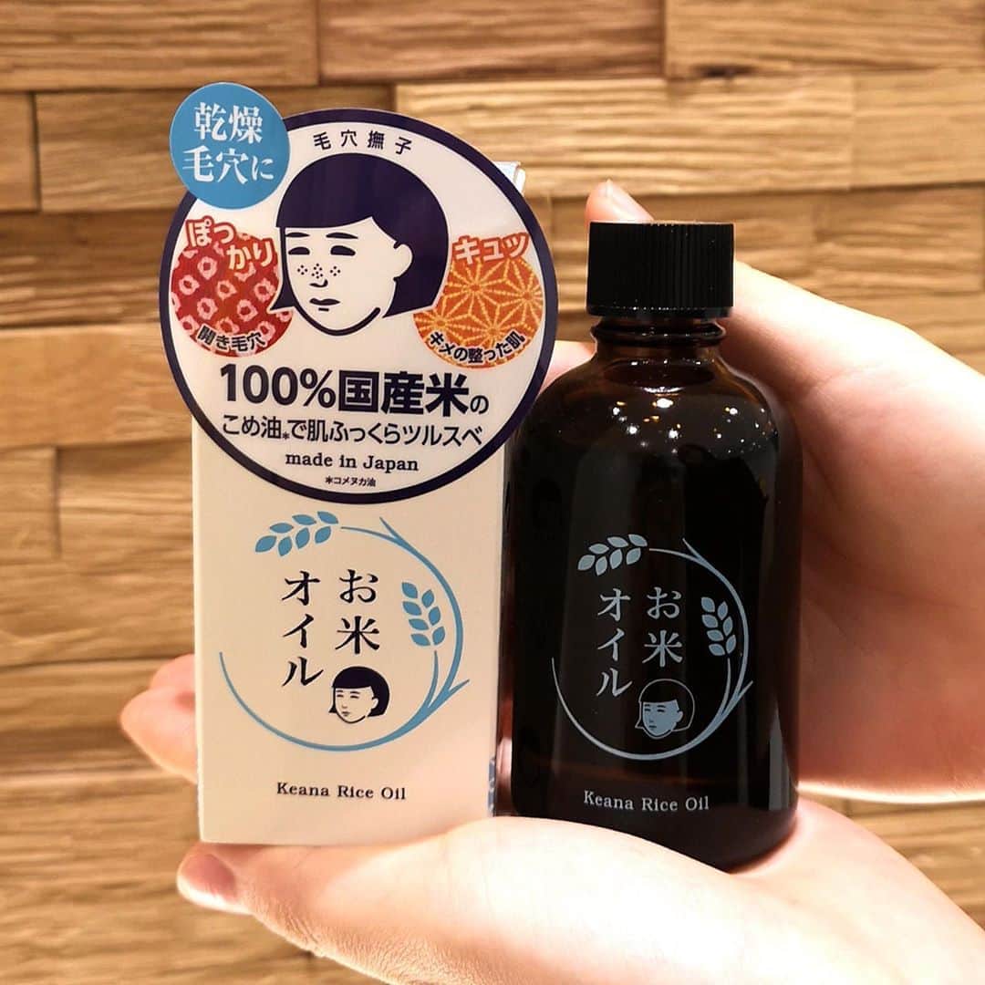 石澤研究所のインスタグラム