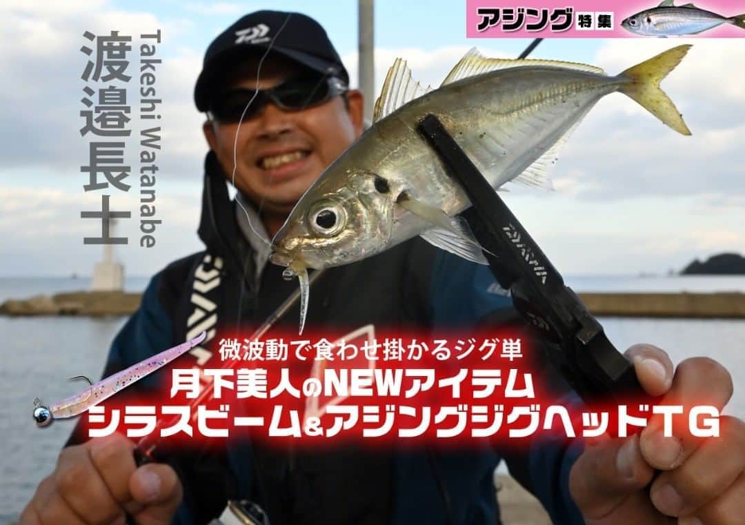 LureNews.TVのインスタグラム