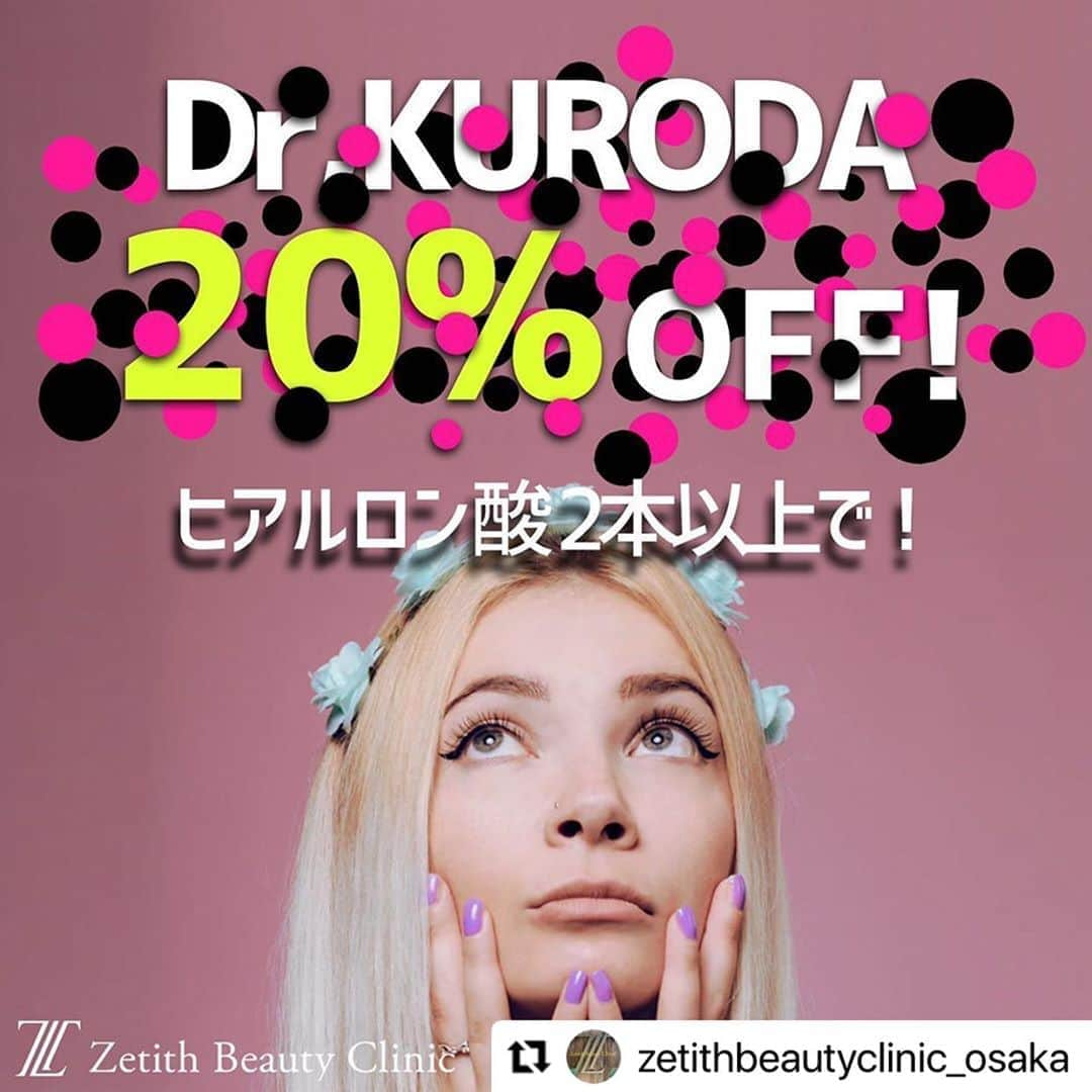 黒田愛美さんのインスタグラム写真 - (黒田愛美Instagram)「#Repost @zetithbeautyclinic_osaka with @make_repost ・・・  皆様こんにちは😃﻿ ﻿ 🌸11月黒田医師キャンペーンのご案内です🌸﻿ ﻿ 11月はヒアルロン酸2本以上で20%OFFでございます💖﻿ ﻿ 今、ヒアルロン酸は使い分ける時代です！﻿ 部位ごとの使い分けを可能にし、自然でなめらかな理想のボリュームへ導きます。﻿ ﻿ お悩みに応じて最適な製剤を用いることにより、効果的な治療を提供致します✨﻿ ﻿ 🌸ボルベラ(アラガン社製)﻿ ライトな柔らかさ。唇などに。 1本1cc ¥100,000-﻿ (+tax) ﻿ 🌸ボリフト(アラガン社製) ﻿ 自然に馴染んで、ほうれい線もふっくらなめらか。 ﻿ 1本1cc ¥100,000-﻿ (+tax) ﻿ 🌸ボリューマ(アラガン社製) ﻿ タフでパワフル。深いへこみに、力強いリフト感。 ﻿ 1本1cc ¥100,000-﻿ (+tax) ﻿ 🌸ボラックス(アラガン社製) ﻿ 粘性が高く、周辺組織との馴染みの良さが注入直後の形成を容易にするため鼻や顎の形成に適しています。﻿ ﻿ 1本1cc ¥120,000-﻿(+tax)  ※黒田医師はアラガンジャパン注入指導医のため、医師施術料としてヒアルロン酸1ccにつき別途¥30,000-(+tax)を頂戴しております。﻿ ﻿ 他にもアンチエイジング治療、目まわり施術、糸リフト、女性器相談、栄養療法なども受け付けております。﻿ ﻿ 黒田医師11月大阪出勤日は26日27日でございます😊﻿ ﻿ 黒田医師大阪院出勤日は毎回大盛況でございます✨﻿ ぜひご予約くださいませ😊﻿ 皆様のご来院をお待ち申し上げております❣️﻿ ﻿ ﻿ 🌟大阪院﻿ 542-0086﻿ 大阪府大阪市中央区﻿ 西心斎橋1-10-40﻿ サンメゾン心斎橋セレブリテ2階﻿ ☎️06-4256-3338﻿ ﻿ ﻿ #zetithbeautyclinic #zetithbeautyclinicosaka  #ゼティスビューティークリニック #ゼティスビューティークリニック大阪心斎橋院 #美容外科 #美容皮膚科 #美容整形  #ヒアルロン酸 #ヒアルロン酸リフト #アラガン社製ヒアルロン酸 #アラガン #ボルベラ #ボリフト #ボリューマ #ボラックス #ハリツヤ  #アンチエイジング  #こめかみのへこみ #頬のこけ #頬の高さ #ぷっくり唇 #丸い額 #シャープな顎 #Vライン #目の下のクマ #ほうれい線 #法令線」11月4日 10時52分 - kurodaaimi