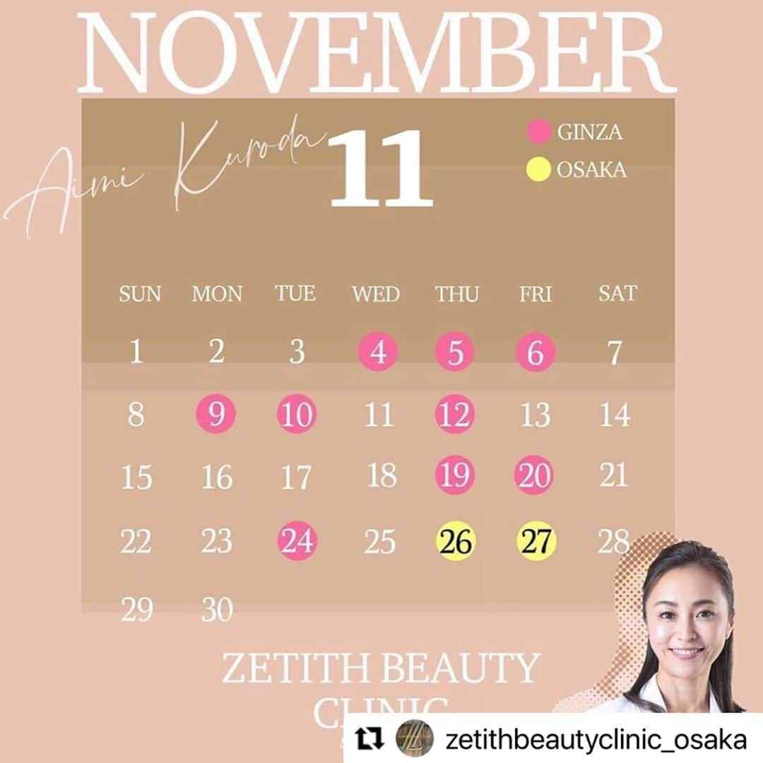 黒田愛美さんのインスタグラム写真 - (黒田愛美Instagram)「#Repost @zetithbeautyclinic_osaka with @make_repost ・・・  皆様こんにちは😃﻿ ﻿ 🌸11月黒田医師キャンペーンのご案内です🌸﻿ ﻿ 11月はヒアルロン酸2本以上で20%OFFでございます💖﻿ ﻿ 今、ヒアルロン酸は使い分ける時代です！﻿ 部位ごとの使い分けを可能にし、自然でなめらかな理想のボリュームへ導きます。﻿ ﻿ お悩みに応じて最適な製剤を用いることにより、効果的な治療を提供致します✨﻿ ﻿ 🌸ボルベラ(アラガン社製)﻿ ライトな柔らかさ。唇などに。 1本1cc ¥100,000-﻿ (+tax) ﻿ 🌸ボリフト(アラガン社製) ﻿ 自然に馴染んで、ほうれい線もふっくらなめらか。 ﻿ 1本1cc ¥100,000-﻿ (+tax) ﻿ 🌸ボリューマ(アラガン社製) ﻿ タフでパワフル。深いへこみに、力強いリフト感。 ﻿ 1本1cc ¥100,000-﻿ (+tax) ﻿ 🌸ボラックス(アラガン社製) ﻿ 粘性が高く、周辺組織との馴染みの良さが注入直後の形成を容易にするため鼻や顎の形成に適しています。﻿ ﻿ 1本1cc ¥120,000-﻿(+tax)  ※黒田医師はアラガンジャパン注入指導医のため、医師施術料としてヒアルロン酸1ccにつき別途¥30,000-(+tax)を頂戴しております。﻿ ﻿ 他にもアンチエイジング治療、目まわり施術、糸リフト、女性器相談、栄養療法なども受け付けております。﻿ ﻿ 黒田医師11月大阪出勤日は26日27日でございます😊﻿ ﻿ 黒田医師大阪院出勤日は毎回大盛況でございます✨﻿ ぜひご予約くださいませ😊﻿ 皆様のご来院をお待ち申し上げております❣️﻿ ﻿ ﻿ 🌟大阪院﻿ 542-0086﻿ 大阪府大阪市中央区﻿ 西心斎橋1-10-40﻿ サンメゾン心斎橋セレブリテ2階﻿ ☎️06-4256-3338﻿ ﻿ ﻿ #zetithbeautyclinic #zetithbeautyclinicosaka  #ゼティスビューティークリニック #ゼティスビューティークリニック大阪心斎橋院 #美容外科 #美容皮膚科 #美容整形  #ヒアルロン酸 #ヒアルロン酸リフト #アラガン社製ヒアルロン酸 #アラガン #ボルベラ #ボリフト #ボリューマ #ボラックス #ハリツヤ  #アンチエイジング  #こめかみのへこみ #頬のこけ #頬の高さ #ぷっくり唇 #丸い額 #シャープな顎 #Vライン #目の下のクマ #ほうれい線 #法令線」11月4日 10時52分 - kurodaaimi