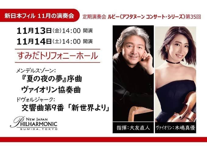 木嶋真優のインスタグラム