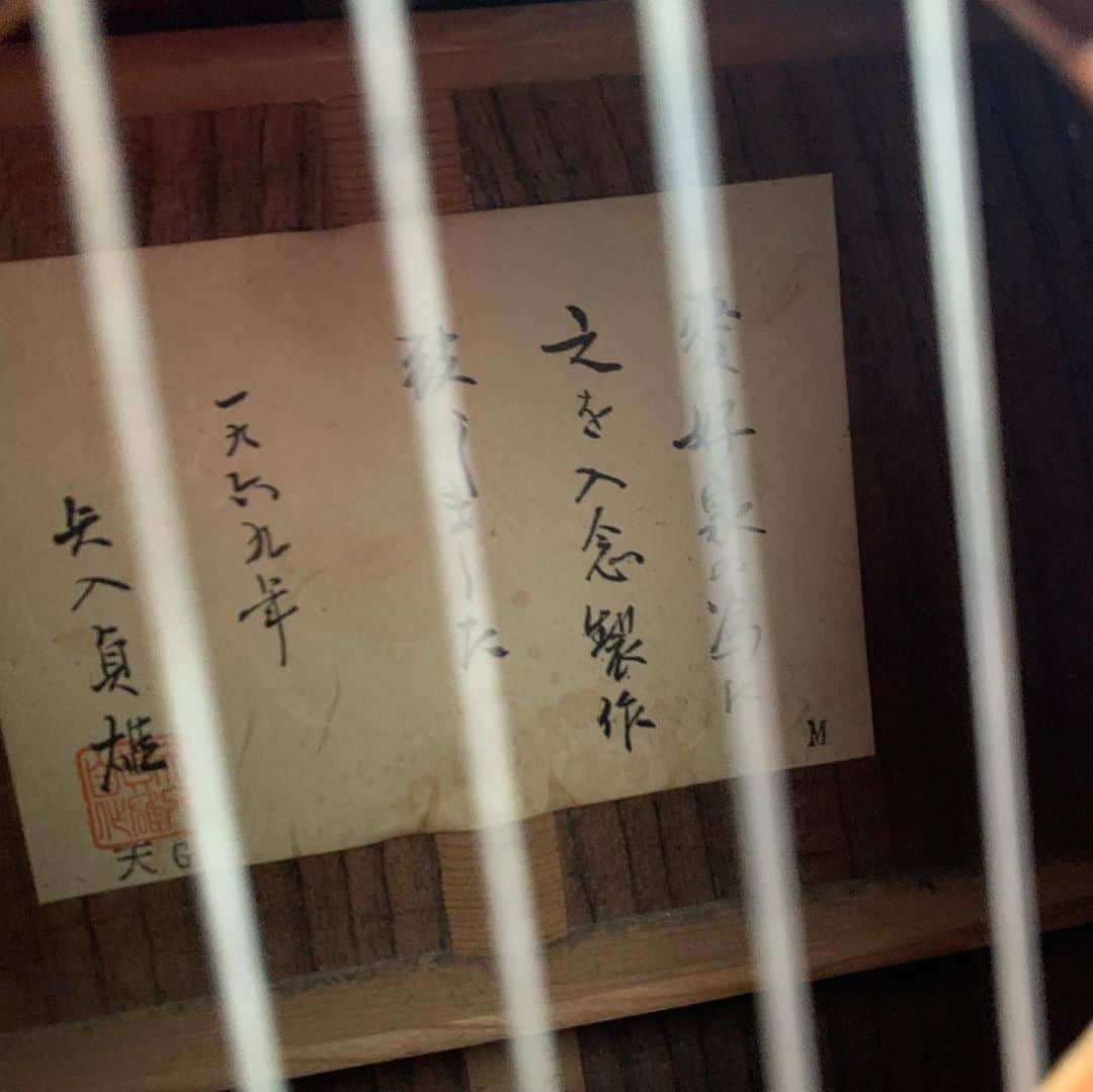 岩崎慧さんのインスタグラム写真 - (岩崎慧Instagram)「レコーディングに来ております。 ヤイリの1969年、天シリーズ、ガットギターを手に入れました。 嬉しい。」11月4日 11時22分 - iwasakikei