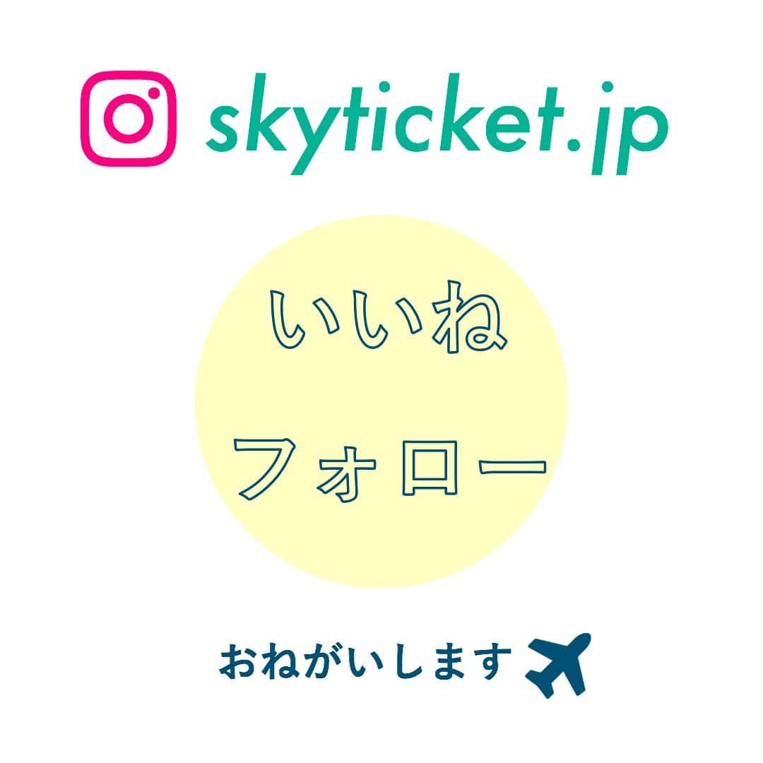 Skyticket.jpさんのインスタグラム写真 - (Skyticket.jpInstagram)「【美瑛の秋　青い池　北海道】  北海道、美瑛にある青い池は紅葉の時期を迎えています。イエローとエメラルドブルーのコントラストが美しいです。観光する際におすすめなのが風のないよく晴れた午前中や明け方に訪れること。 夜間は来年4月までライトアップも行われます。  +++++++ +++++++ +++++++ 美瑛町　青い池 住所：071-0235 上川郡美瑛町白金 営業時間：11月～4月　AM 8：30～PM 9：30 アクセス：ＪＲ美瑛駅より車で約20分　道北バスで約20分 駐車場：有/普通車　270台　（駐車場利用料あり） +++++++ +++++++ +++++++  ・  ・  ▼旅先の絶景やおすすめ写真を大募集📷  #skyticketrip を付けた投稿はストーリーズでご紹介させてください🌈    #美瑛 #北海道 #青い池 #北海道旅行 #biei #hokkaido #旅行 #北海道観光 #風景 #白ひげの滝 #家族旅行 #japan #青池 #비에이 #北海道旅 #美瑛青い池 #美瑛町 #紅葉 #スカイチケット #skytcket #旅好きな人とつながりたい #秋旅 #旅行好き女子」11月4日 11時44分 - skyticket.jp