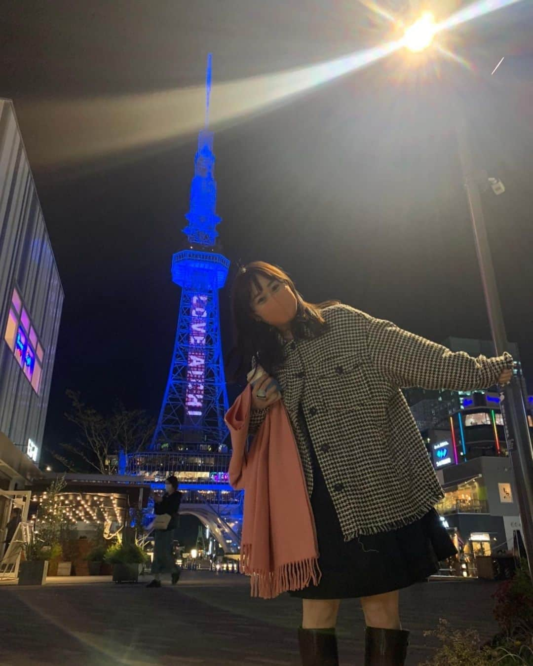 松原朋美さんのインスタグラム写真 - (松原朋美Instagram)「ようやく行けたHisaya-odori Park❣️テレビ塔のライトアップが素敵なメッセージで元気がでました☺️  #Hisaya-odori Park #久屋大通公園#松原朋美」11月4日 11時48分 - matsubara.tomomi.0205