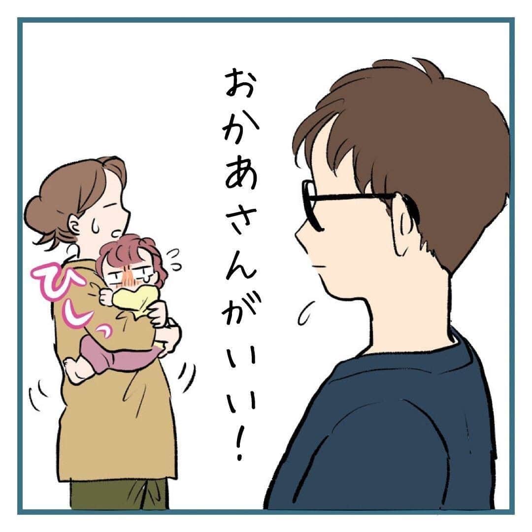ママリのインスタグラム