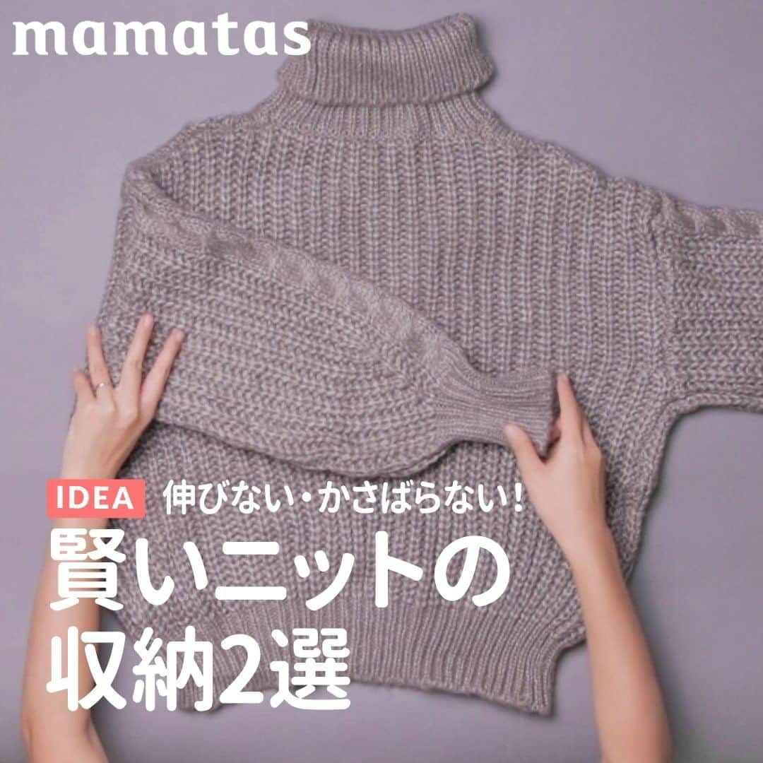 mama＋（ママタス）のインスタグラム