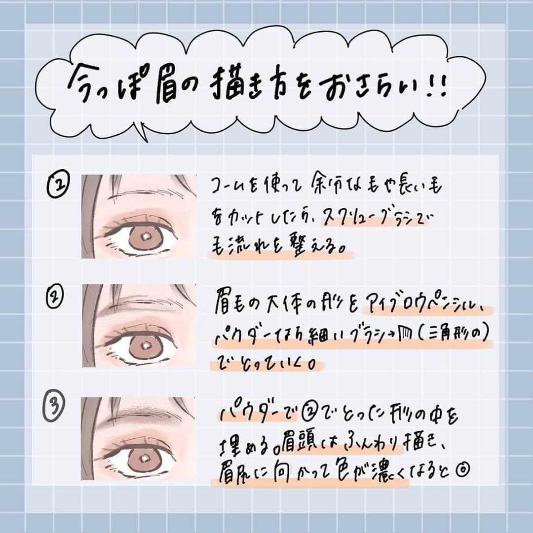 corectyさんのインスタグラム写真 - (corectyInstagram)「【20歳からの大人メイク♥】 ・ 今回は、20歳を超えたらマスターしたい、 大人っぽメイクをcorecty編集部が解説します♡ ・ 甘めメイクと大人っぽメイクを使い分ければ、 狙い通りの印象を与えられるはず😉✨ ・ ・ 投稿へのコメントでのリクエストも大歓迎です♡ 気軽にコメントして下さい💕 ・ ・ #ベースメイク #アイメイク #リップ #涙袋メイク #涙袋 #アイブロウ #眉毛 #眉メイク #垢抜け #盛れるメイク #コスメ #コスメ垢 #コスメ紹介 #コスメ好きな人と繋がりたい #コスメマニア #おすすめコスメ #ベストコスメ #美容垢さんと繋がりたい #メイク #メイク法 #メイク術 #メイク講座 #メイクレッスン #コスメ好き #美容好きさんと繋がりたい #corectyメイク講座」11月4日 12時00分 - corecty_net