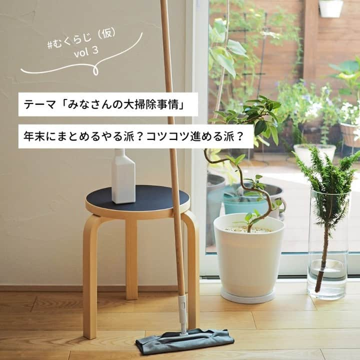 ムクリ［mukuri］のインスタグラム