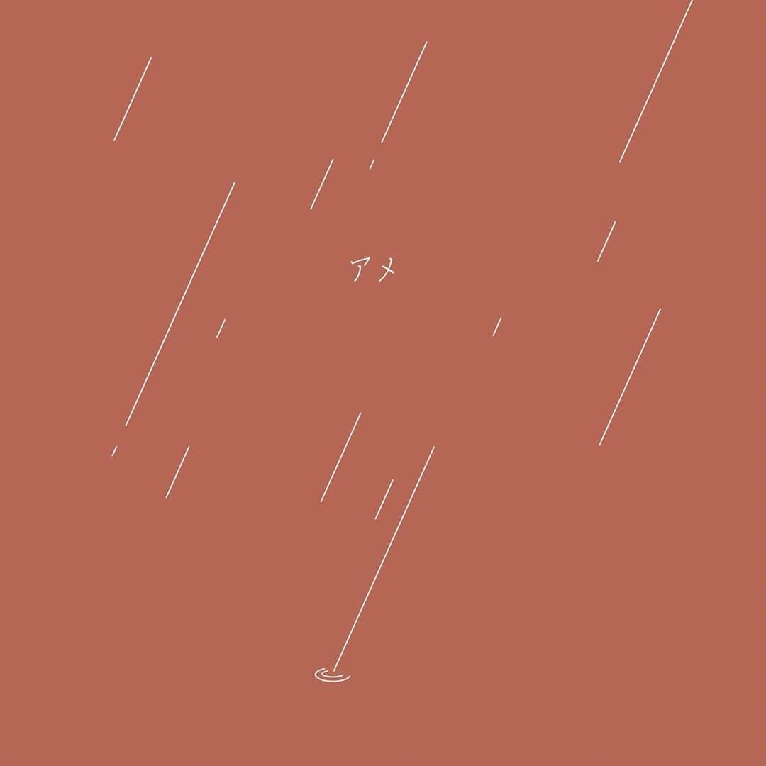 MACOのインスタグラム：「♡ 11月 新曲「アマオト」 明日ジャケ写解禁: ☺︎」