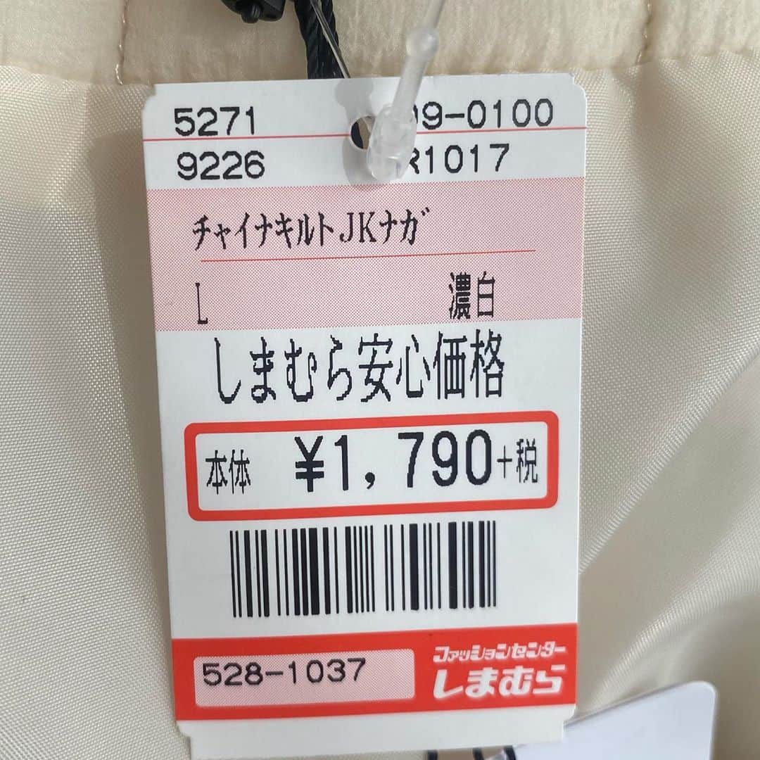 Sakiさんのインスタグラム写真 - (SakiInstagram)「・ しまむら @grshimamura ・ 商品名 : チャイナキルトJKナガ 品番 : 528-1037 ￥1,790 +税 ・ 155cmでLサイズ着てます😎✨ めちゃくちゃ可愛くないですかこれ！？😭❤️ トレンドのチャイナシャツ買い逃して冬が近付いてきて あ〜残念…💦と思ってたら、コレ😚💕 まさかしまむらにあるとは😍❤️❤️❤️ しかもお値段 ￥1,790❗ やばくないですかー🥺🙏✨ ・ 中綿は薄いので今着るのにちょうどいい感じですよ🍂 ・ 黒を購入しましたってDM💌くださった フォロワーさんもいましたよー✨✨✨ 私が買った店舗ではもうこのカラーのみでした🥺 黒も絶対可愛い🥺 ・ ・ outer▷ @grshimamura bag.inner▷ @gu_global @gu_for_all_ pants▷ @_vacancy_official boots▷ @donobanweb ・ ・ ・  #mamagirl #コーディネート #ママコーデ #ママファッション #マタニティ #マタニティコーデ #fashion #ootd #低身長コーデ #カジュアルコーデ #プチプラコーデ #きょコ #今日のコーデ #着回しコーデ #しまむら #しまパト #0歳 #gu #uniqlo #ママリ  #0歳児ママ #しまむら新作 #しまむら購入品 #キルトジャケット #4児ママ #おしゃれさんと繋がりたい #お洒落さんと繋がりたい」11月4日 21時45分 - ____sappi____