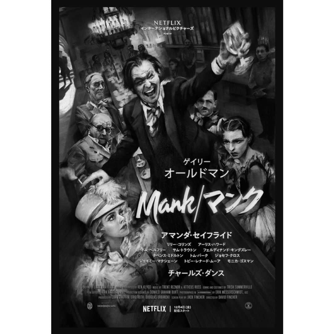 Filmarksさんのインスタグラム写真 - (FilmarksInstagram)「・ デヴィッド・フィンチャー  ×  ゲイリー・オールドマン 不朽の名作『市民ケーン』誕生の舞台裏！ ・ 『Mank/マンク』(2020年製作) 原題：Mank ・﻿ 上映日：2020年11月20日／製作国：アメリカ／上映時間：132分 ・ あらすじ：▼▼▼﻿ アルコール依存症の脚本家ハーマン・J・マンキウィッツが「市⺠ケーン」の仕上げを急いでいた頃の1930年代のハリウッドを、機知と⾵刺に富んだ彼の視点から描く。 ・ #movie #cinema #映画部 #映画好き #映画鑑賞 #映画好きな人と繋がりたい #filmarks﻿ ・ Netflixでは12⽉4⽇(⾦)より独占配信開始」11月4日 22時02分 - filmarks_official