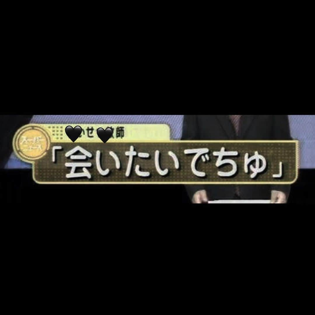 籠乃めあさんのインスタグラム写真 - (籠乃めあInstagram)11月4日 22時59分 - mea_herosyn