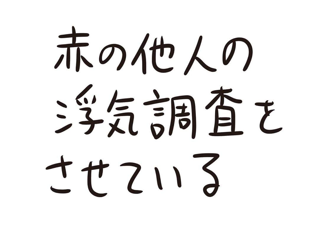 おほしんたろうのインスタグラム：「まあちょっとした趣味みたいなもんです . . . . . #おほまんが#マンガ#漫画#インスタ漫画#イラスト#イラストレーター#イラストレーション#1コマ漫画」