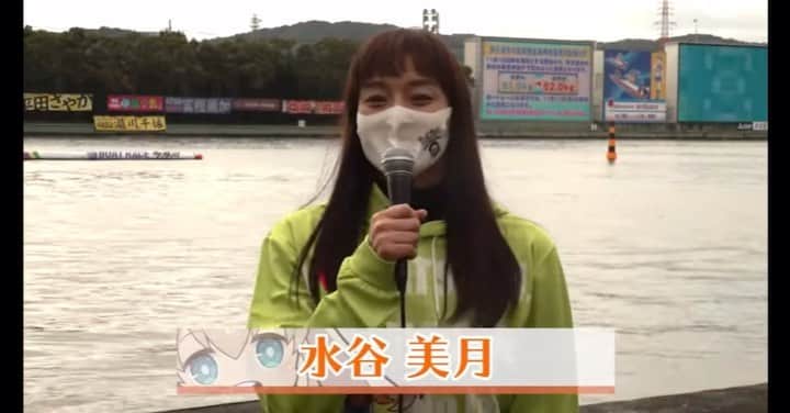 のインスタグラム：「また、動画紹介すみません🙇‍♀️  今節のボートレース多摩川ではTTGC多摩川Tシャツガールコレクションが絶賛開催中です👏 女子選手のレース場での様々なウェアが見られてます✨ 何人かに突撃しまして、そのウェアについて伺っておりまーす🎤ぜひご覧下さい📺  【第4弾】多摩川Tシャツガールズコレクション https://youtu.be/kXdMrHQwqL8  あと、寺田千恵選手の今村豊さんのおにぎり話を、なんと多摩川の実況さんが早速見て、昨日の12Rの寺田選手登場の時に、チラリと話してくれていた😭 嬉しすぎるやろ〜🎶 寺田選手には、このおにぎり話🍙絶対聞きたいと思っていたので、聞けて本当に良かった😂  絵がないので…ストーリーに載せた動画…載せときます(笑)番組オープニング&ラストの締めのお決まり"どちゃんこ"ポーズと牛すじカレーのCMです🍛  ちなみに、私が着けてる【静波まつりちゃん】のマスク&ウェアは、ボートレース多摩川さんで購入可能ですよ😊 両方とも着け心地&着心地ナイスです👍  『ピットdeどちゃんこ情報局～SEASON 3～インタビューでレーサーを好きになぁれ！』 「GⅢオールレディース リップルカップ」 11月3日(火)5日目 ［ver.16 【インタビュー選手】3435 寺田千恵選手］ https://youtu.be/0gdr4QOxI3M ［ver.17【インタビュー選手】 4791 黒澤めぐみ選手 4170 西坂香松選手］https://youtu.be/QerXdI4sn_E ［ver.18【インタビュー選手】4011堀之内紀代子選手 4224大橋栄里佳選手］https://youtu.be/J8kwdBBDj-o ［【ピットの裏側！】記者インタビュー！第2弾サンケイスポーツ立山友基記者］https://youtu.be/QblxdmL476o  #ボートレース #ボートレース多摩川  #ピットdeどちゃんこ情報局  #オールレディース #リップルカップ #静波まつり ちゃん #youtube #見てね #どちゃんこ  #ttgc #多摩川Tシャツガールズコレクション」
