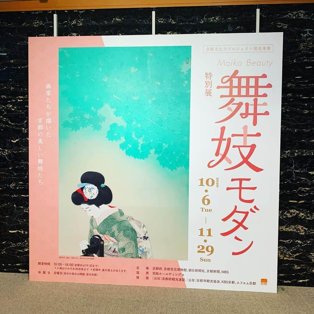 DJ AIKO 62さんのインスタグラム写真 - (DJ AIKO 62Instagram)「京都文化博物館で開催中の特別展「舞妓モダン」の後期展示を見に行ってきました。αステーションで担当している番組Kyoto Air Lounge(月火）内のアートトピックスでも前期の展示を以前ご紹介しました。  舞妓さんといえば「＝京都」と言うイメージが浮かぶでしょうか。では、どのような歴史的な経緯を経てそのような存在になったのか？ きっかけは明治5年、都をどりのスタートだったと言います。  今展では描かれた舞妓さんだけでなく、貴重な資料も交えた珍しいテーマ展となっています。近現代の日本画ではよく描かれているイメージが個人的にもあったのですが、舞妓さんテーマの特別展は過去2、3回しかなく、一番最近のものでも20年ほど前になるそう。  上村松園さんが描いた《舞妓之図》も良かったですよ〜！初公開となる作品です。（個人蔵だったためインスタにはあげません。）行かれる方は是非チェックしてください。「松園さんが舞妓さんを？」と思いましたが、どうやら注文を受けて描いたものらしいですね。  11月3日からは展示がえも少しされ、竹内栖鳳《アレ夕立に》、伊東深水《舞妓》などが登場しています！11月17日〜展示される作品もあるので、お目当ての作品が見られるか気になる方は公式サイトで確認をしてみてください。  2枚目：北野恒富《戯れ》東京国立近代美術館蔵 3枚目：林司馬《牡丹》東京国立近代美術館  ※展示室内の写真は取材時に申請・許可を得て行っています。なお、後期展示においては撮影は行っていません。転用・転載はできませんのでご注意ください。  特別展「舞妓モダン」 2020年10月6日（火）〜11月29日（日） 京都文化博物館4階・3階展示室 開館時間・休館日・入場料などそのほかの情報は京都文化博物館の公式サイトをご確認ください。  #舞妓モダン #京都文化博物館 #学芸員djのdjaiko62  #DJAIKO62 #京都 #京都アート散歩 #アート散歩 #美術館巡り #美術館好き #maikobeauty #舞妓さん  #上村松園 #北野恒富 #林司馬 #着物 #花街」11月4日 14時08分 - djaiko62