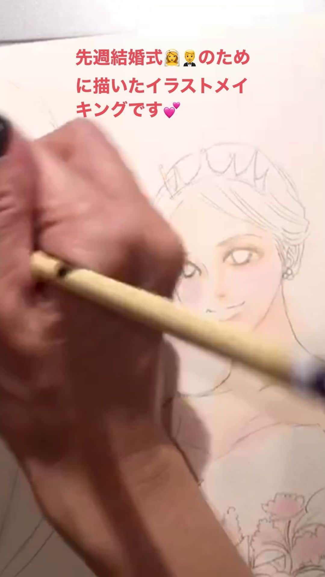 ひうらさとるのインスタグラム：「先週友人の結婚式のために描いたイラストのメイキングです💕①」