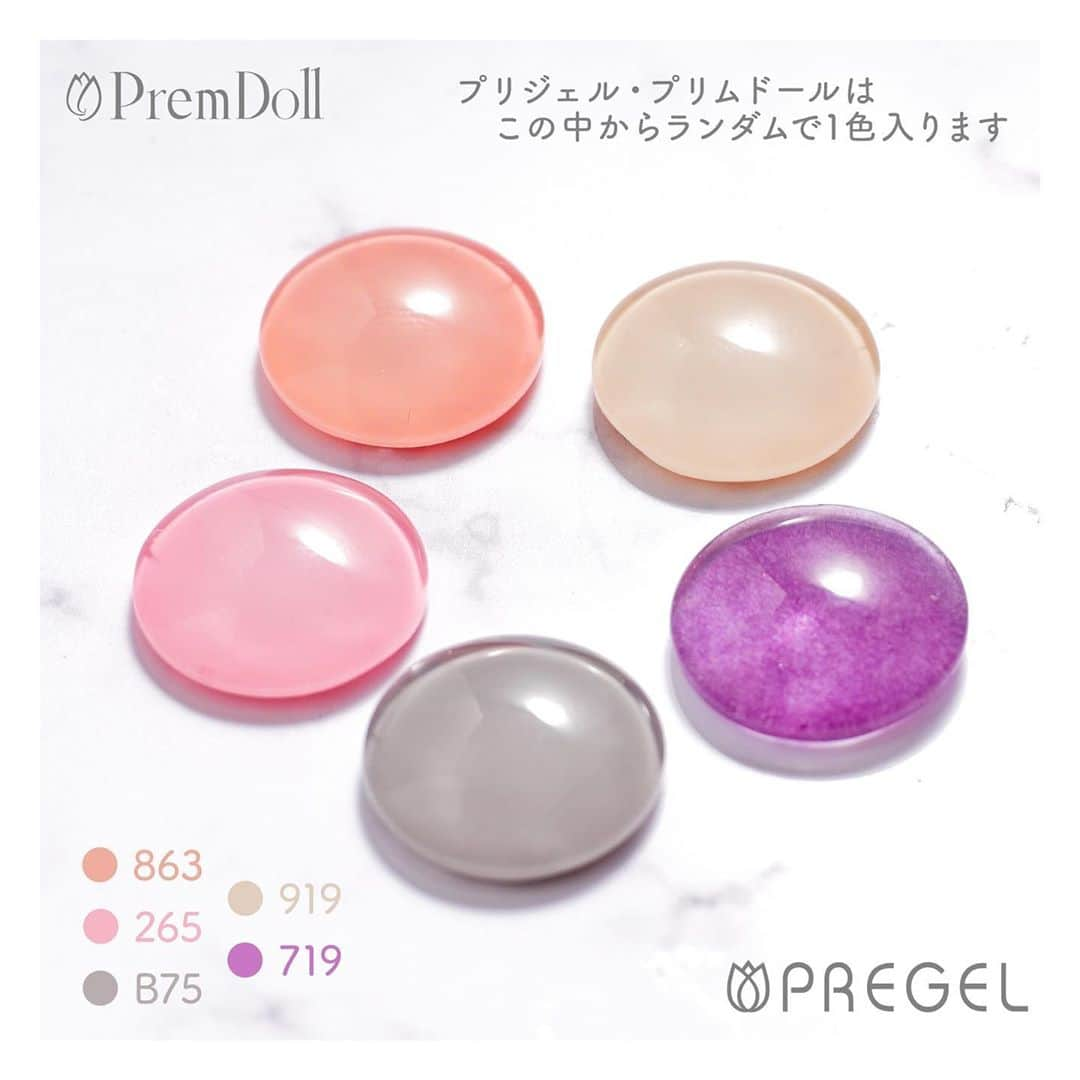 PREGELさんのインスタグラム写真 - (PREGELInstagram)「🌷🌷🌷﻿ ＼\PBFAutumn2020 𝐅𝐢𝐧𝐚𝐥目玉商品👀✨/／﻿ ﻿ 前回即完売‼️﻿ 大変人気だったあの‼️﻿ てんこ盛りパックがパワー𝐔𝐏して再登場😍🙌﻿ ﻿ 今回はいくつあっても嬉しいキャンジェルや﻿ 人気のピールオフジェル、キャッツアイなど2020年バズッたアイテムもセットに🥳❣️﻿ 人気のMuseも季節問わず使える﻿ カラーばかりを集めています🥰🥰🥰﻿ ﻿ 数量限定😳‼️‼️﻿ 無くなり次第終了なのでお早目に😭✨✨﻿ ﻿ ⚠️注意事項⚠️﻿ ※Muse、 Pregel・Premdoll　、キャッツアイに関して同じカラーは入りません。﻿ ※ベティジェルＲ(旧ベティ)に関して、アウトレット商品につき同じカラーが入る可能性がございます。﻿ ※アウトレット商品につき、ご返品ご返金は致しかねる事をご理解くださいませ。﻿ ※11/5以降順次発送をさせて頂きますが、当日発送が出来ない場合（発送に2～3営業日程度）がございます。予めご了承くださいませ。﻿ ※他の商品と一緒にご購入いただいた場合は本パックと同梱となります。﻿ ﻿ ﻿ ☑️アウトレットカラージェル﻿ バズリアイテム　てんこ盛りパック　﻿ 　(てんこ盛り第２弾‼️)﻿ ﻿ ●内容●﻿ 【ベティジェルＲ(旧ベティ)】﻿ ▶️ランダムに２０個﻿ ﻿ 【Muse】﻿ ▶️９種の中からランダムに２個﻿ M025　メロディピンク﻿ M026　ピンクシュシュ﻿ M041　ベストオブグレージュ﻿ S059　レディピンク﻿ S085　アロマのかおり﻿ M097　エクルベージュ﻿ M125　午後のロイヤルミルクティー﻿ M181　凛々と﻿ M188　ワークグレイ﻿ ﻿ 【Pregel・Premdoll】﻿ ▶️５種の中からランダムに１個﻿ 863 　アロハ﻿ 265　パステルピーチ﻿ 919　クリームイエロー﻿ 719　ファーバイオレット﻿ B75　いたずらねずみ﻿ ﻿ 【Cat’t Eye】﻿ ▶️１５種の中からランダムに２個﻿ 6657　シェルローズアイ﻿ 6678 パールピンクアイ﻿ 6728 アプリコットアイ﻿ 6683 パールセラドンアイ﻿ 6647　カーマインアイ﻿ 6698　パールマルーンアイ﻿ 6731　エメラルドアイ﻿ 6701　パールオレンジアイ﻿ 6642　ディープピンクアイ﻿ 6633　ダークグリーンアイ﻿ 6697　パールルビーアイ﻿ 6687　パールティールアイ﻿ 6703　パールアメシストアイ﻿ 6733　ヴァイオレットアイ﻿ 6632　ダークレッドアイ﻿ ﻿ 【PREGEL】﻿ ▶️ノンワイプクリア キャンジェル 8g  １個﻿ ﻿ 【ベティジェルＲ】﻿ ▶️ピールオフジェル12ｇ　１個﻿ ﻿ 【ネイルパーツ】﻿ ▶️2点﻿ ﻿ 販売期間：2020年11月4日15:10～11月5日24:00﻿ 数量限定‼️無くなり次第終了です🙇‍♀️‼️﻿ ﻿ 販売価格：　6000円(税抜)﻿ ﻿ ⚠️対象通販サイト﻿ ☑️プリモール﻿ ☑️ジョイアート﻿ ﻿ ⚠️対象Candypocket店舗﻿ ☑️心斎橋店﻿ ☑️梅田店﻿ ☑️神戸三宮店﻿ ☑️五反田店﻿ ﻿ 上記にて販売実施致します‼️﻿ ぜひ𝐆𝐄𝐓して下さいね😍😍😍﻿ ﻿ ﻿ ご購入はこちらのwebショップ&店舗へ💁‍♀﻿ ▼プリモール﻿ @nail_premall﻿ ▼ジョイアート﻿ @joyartofficial﻿ ▼プリクシー﻿ @prexyofficial ﻿ ﻿ 各店でもご購入頂けます⭐️﻿ ▽キャンディポケット公式﻿ @candypocket_official﻿ ▽心斎橋店﻿ @candypocket.shinsaibashi﻿ ▽梅田店﻿ @candypocket_umeda﻿ ▽神戸三宮店﻿ @candypocket_kobe﻿ ▽五反田店﻿ @candypocketgotanda﻿ ▽園田店﻿ @candypocket.sonoda﻿ ▽町田店﻿ @candypocket_machida﻿ ▽柏店﻿ @candypocket_kashiwa﻿ ﻿ ﻿ #プリアンファ #プリジェル #プリジェルミューズ #プリムドール #きまぐれキャット #ベティジェル #ミューズ #トレンドネイル #ニュアンスネイル #ジェルネイル #ネイル #インスタネイル #美甲 #gelnails #artnail #designnail #네일 #여름네일 #ネイルアート #セルフネイル #セルフネイラー #通販サイト #ネイル商材﻿ #てんこ盛りパック﻿ #PBF﻿ #PBFautumn﻿ #オンラインイベント」11月4日 15時03分 - pregelofficial