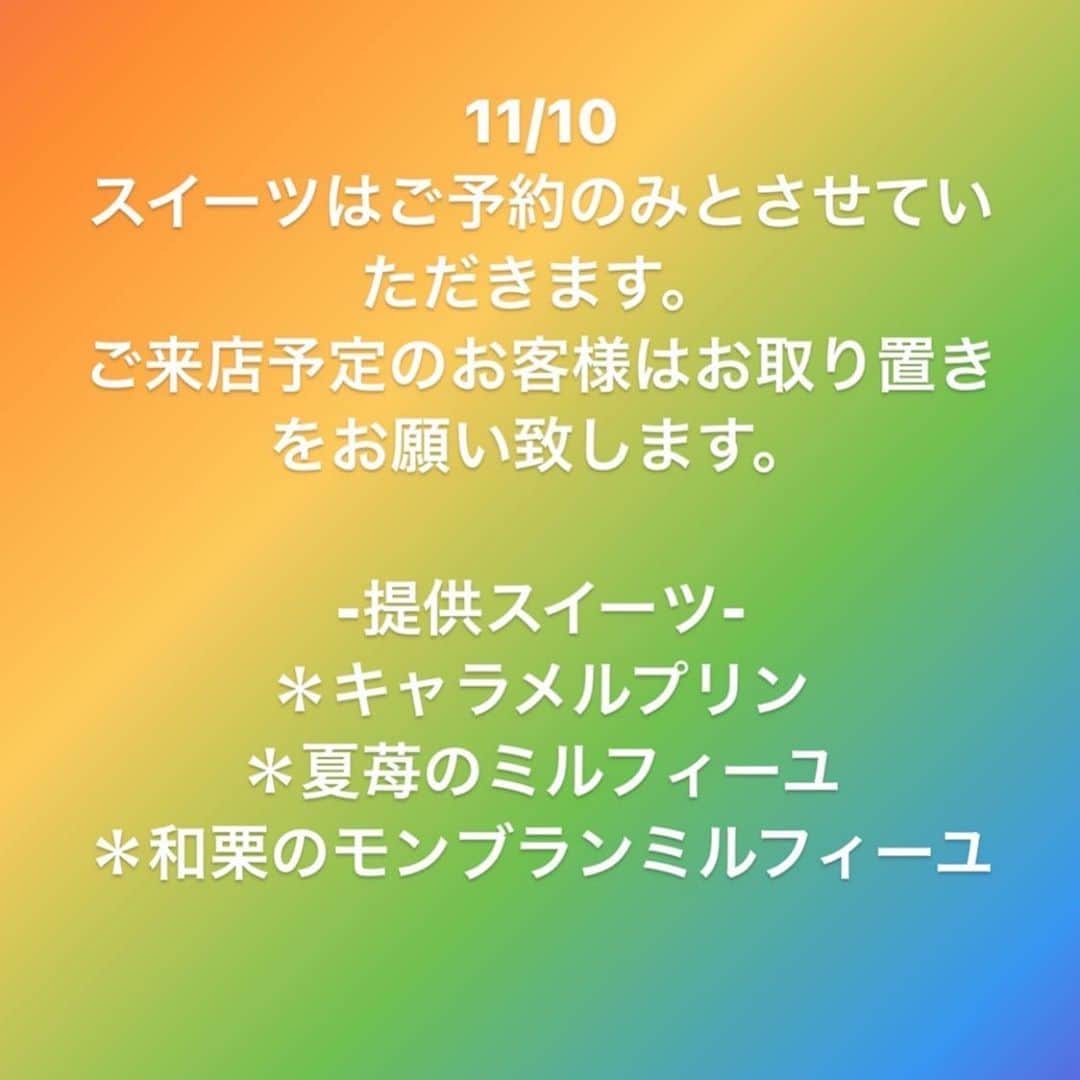 リスカフェのグルメインスタ