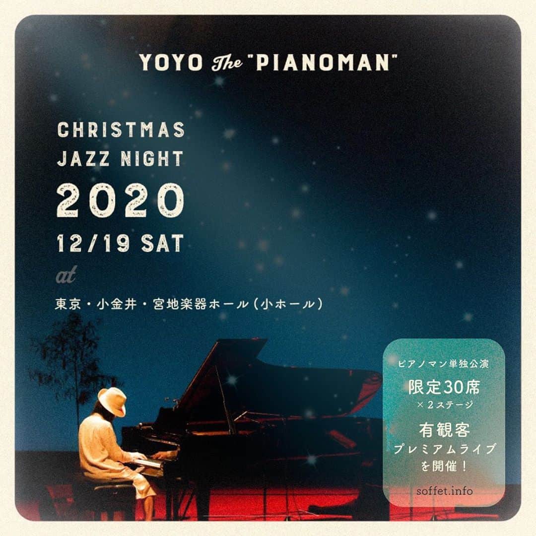 YoYoさんのインスタグラム写真 - (YoYoInstagram)「本日、新発表！！ 年内開催ライブのお知らせができる事を有り難く思います。 来る今年のクリスマスはYoYo the "Pianoman"、居心地の良い素敵空間、あの宮地楽器ホール(小)にて有観客ライブを開催する運びとなりました！！ 大幅に間引き客席は30席限定、これならライブが開催できる！と、リリースライブFinalでは沢山にお集まりいただいたあの広い空間に、5分の1のみの30席を作る形になりますが、その分ワイドにリラックスしていただけますよう、、、様々な状況踏まえ慎重に事を進め発表タイミングが今となりましたが、開催決定！しました。しかし！「30席のみ」ですので２ステージ行う事に！！  生の音楽。感じる事のできる機会が減ってしまっている状況。自分もあの感覚と喜びに触れるべく気持ちを新たに臨む40th一発目ライブw それでもやってくるクリスマス、今生まれる音楽を共有したい♫今年は単独としてチャレンジを継続。是非皆さんにこの音を受け取って欲しい！！と切に気持ちを込め、、、準備を進めていきたいと思います。 FC先行予約受付は今週末土曜日からスタートします。  感染予防に油断なく、最大限心掛けながら、、 12/19(土)はGo To Eat、Go To Travel、Go To武蔵小金井、是非お越しください！！  詳細はこのインスタProfile TopのリンクからHPへ、ご確認ください。  ・・・・・・・・・・・・・・・・ 今冬クリスマスに送る『YoYo the “Pianoman” Christmas Jazz Night 2020』限定30席の有観客プレミアムライブを宮地楽器ホールにて開催！  YoYo the “Pianoman” Christmas Jazz Night 2020  ●公演日時：2020年12月19日(土)　1st Stage：Open／Start　15:30／16:00　2nd Stage：Open／Start　18:00／18:30　※２ステージ入替制 ●会場：小金井・宮地楽器ホール(小ホール)　東京都小金井市本町6丁目14-45（042-380-8077） ●アクセス：JR「武蔵小金井駅」南口徒歩1分 ※他詳細はFC先行予約開始時には公開致します。 ●宮地楽器ホール site：https://koganei-civic-center.jp  ●チケットスケジュール　 【YoYo the "Pianoman" FC先行受付期間】2020年11月7日(土)10:00から11月12日(木)23:59まで ※先着受付 ＜FC先行予約はコチラ＞　※11/7(土)10:00～アクセス可能となります。  【一般発売日】11月14日(土)  主催：JAM’S KEY PRODUCTION  #yoyothepianoman」11月4日 15時24分 - yoyo_soffet