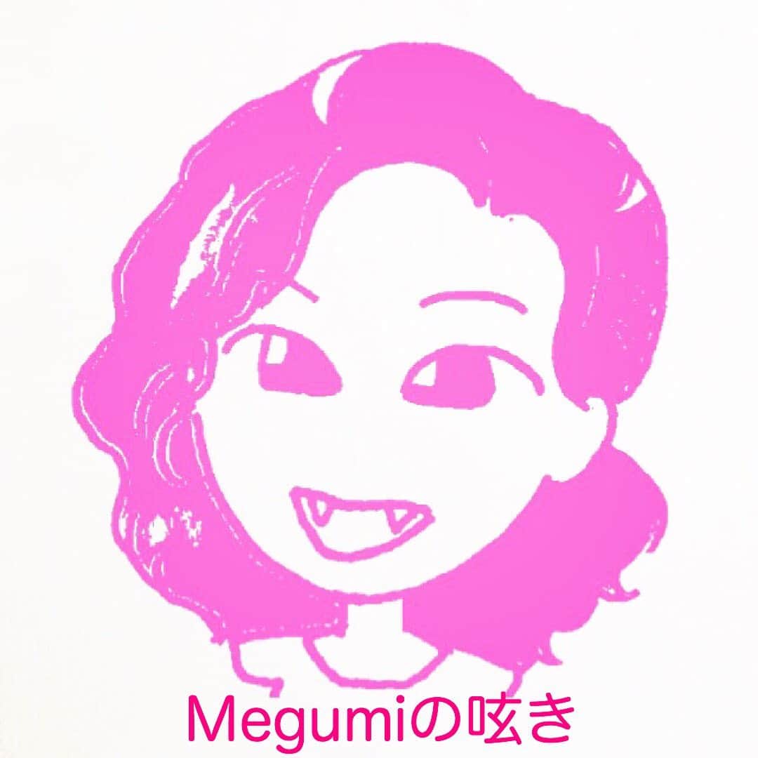 Megumiのインスタグラム