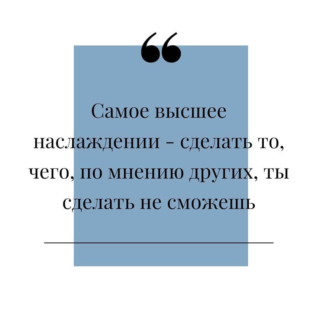 のインスタグラム：「#цитатадня」
