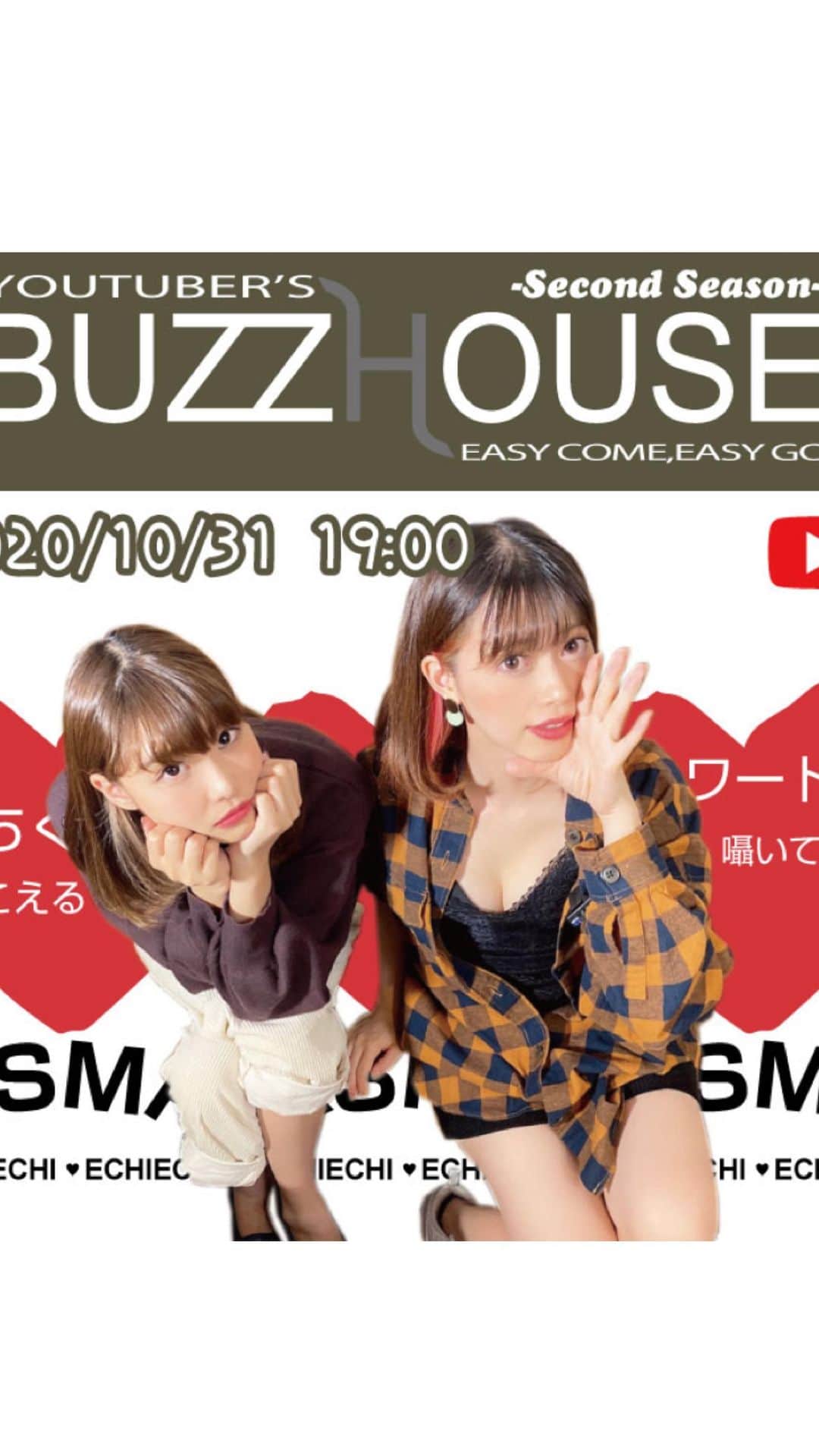 安森彩那のインスタグラム
