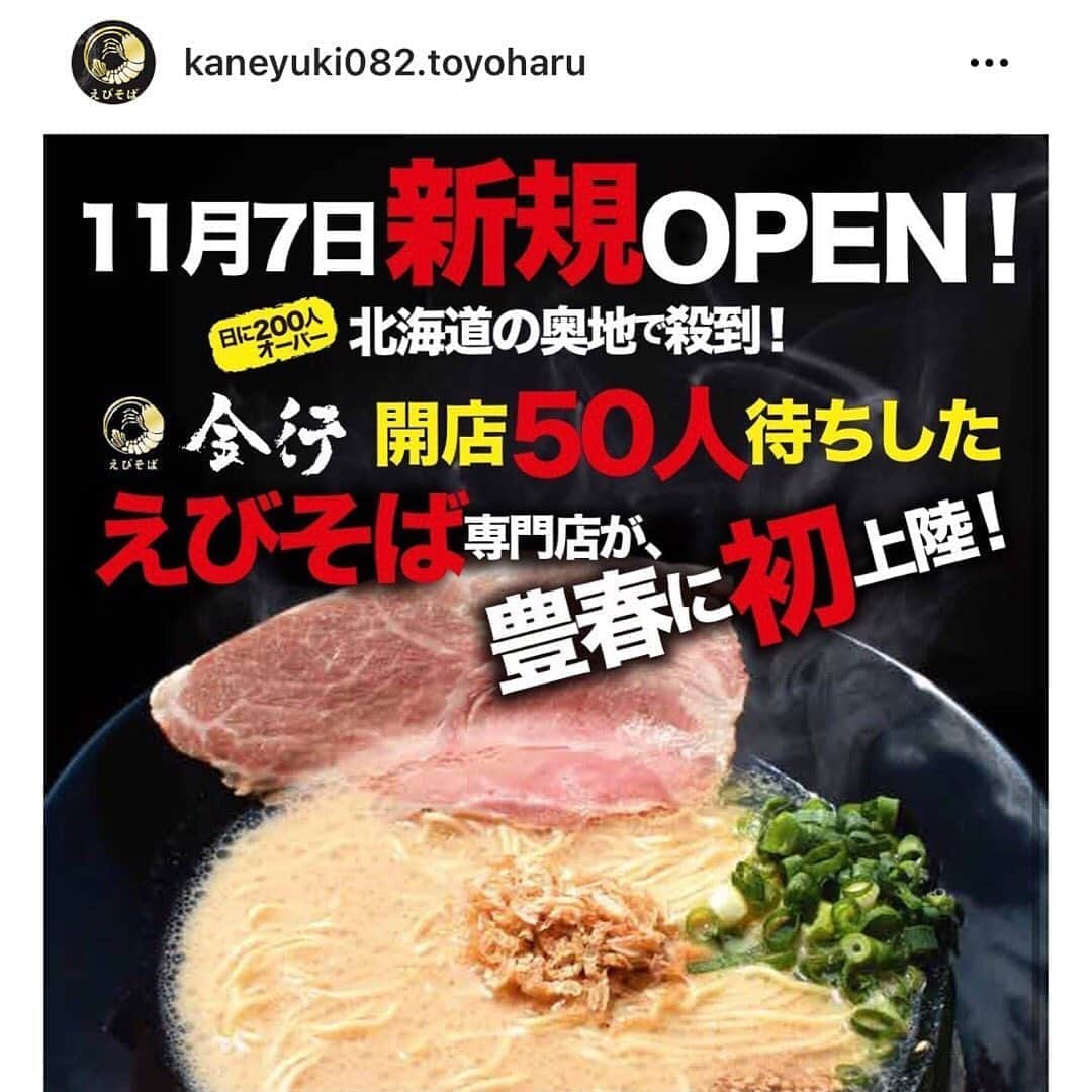 加藤慶祐のインスタグラム