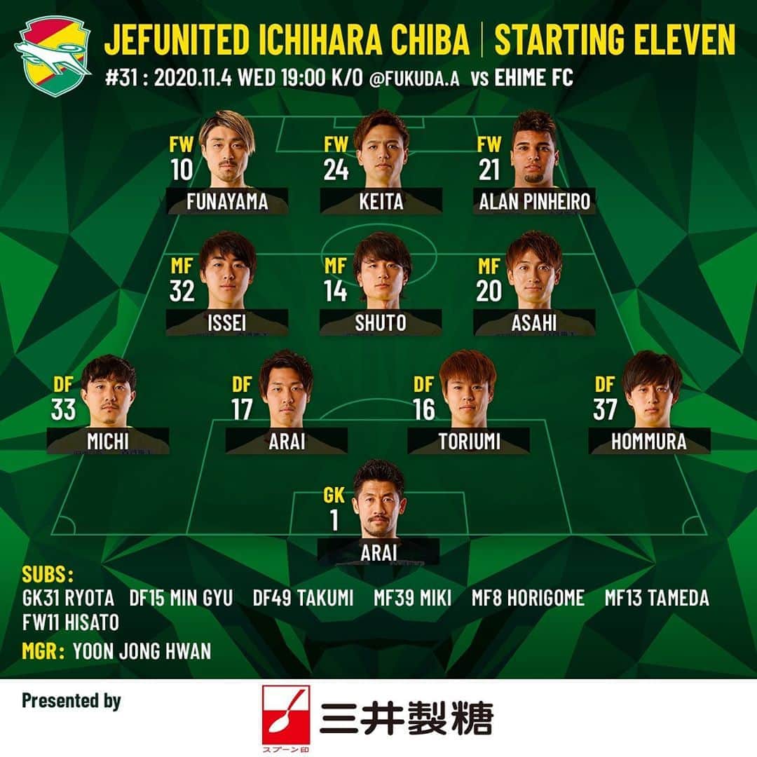 ジェフユナイテッド市原・千葉のインスタグラム：「明治安田生命J2リーグ 第31節  愛媛FC戦　スターティングメンバー⚽️ #jefunited #ジェフ千葉 #jleague #Jリーグ」