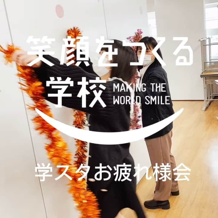 新東京歯科技工士学校のインスタグラム