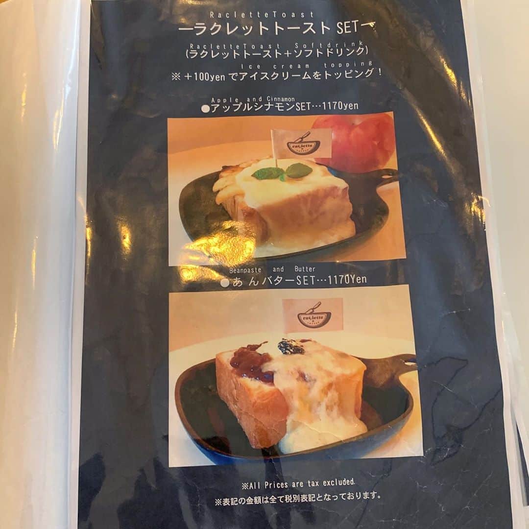 あゆまっくすさんのインスタグラム写真 - (あゆまっくすInstagram)「﻿ ﻿ ◆あんバターSET　1,170円(ドリンク付・税別) ﻿ ﻿ ﻿ 京都・清水寺の近くにあるチーズ＆コーヒースタンド﻿ raclette & coffeeでラクレットチーズをかけた﻿ あんバタートーストをいただきました。﻿ ﻿ 目の前でラクレットチーズをかけてくれます！﻿ コーヒースタンドで本格的なラクレットチーズが﻿ 食べられるなんて新鮮。﻿ 塩気の強いチーズと甘い餡子が最高によく合う🥺💓﻿ あまじょっぱくてめちゃくちゃおいしい〜〜〜﻿ ﻿ 日曜日の12時頃に着いて運よく入れたけど、﻿ 席数が少ないのでタイミングによっては待つかも。﻿ スタッフさんも親切丁寧で気持ちよく過ごせました♩﻿ 京都に行ったら必ず寄りたいくらい気に入ってしまったお店🙈﻿ ﻿ ﻿ 提供期間: 通年﻿ 訪問店舗: raclette & coffee (清水道バス停から徒歩約1分)﻿ ﻿ ﻿ ﻿ ﻿ #racletteandcoffee#ラクレットアンドコーヒー#あんバタートースト#あんバター#ラクレットチーズ#チーズ#スイーツ#デザート#いいね返し#カフェ好きな人と繋がりたい#カフェ#カフェ巡り#京都カフェ#京都グルメ#京都#Kyotocafe#Kyotofoodie#Kyoto#清水寺カフェ#清水寺グルメ#清水寺ランチ#清水寺#kiyomizudera#kiyomizutemple」11月4日 17時50分 - ayumax666
