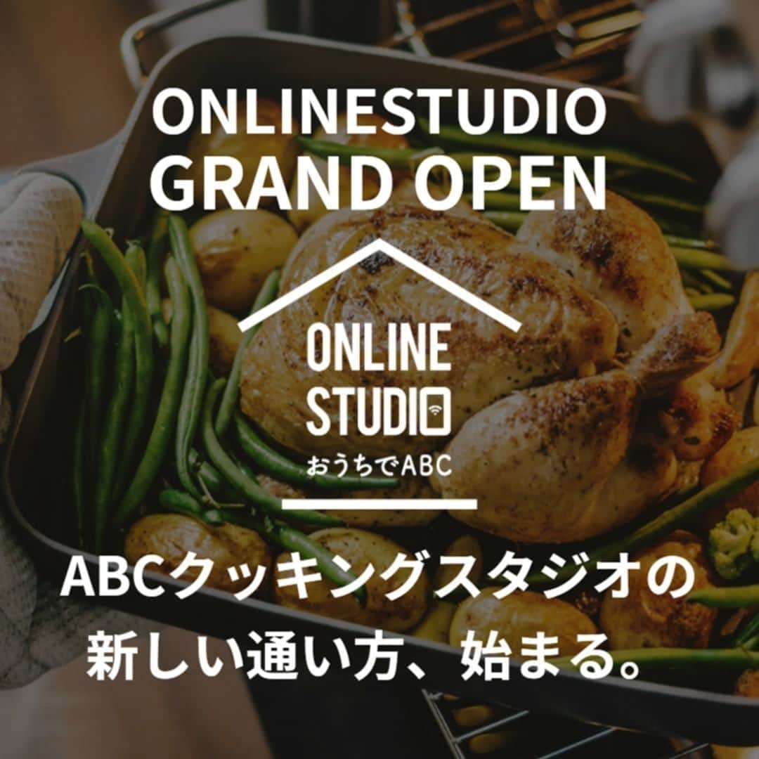 ABC Cooking Studioのインスタグラム