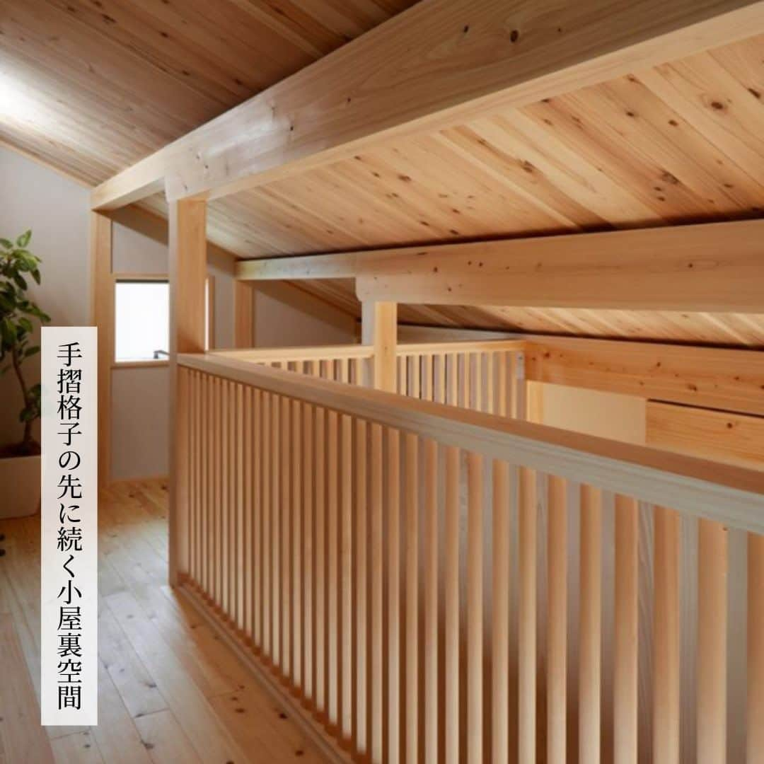 株式会社なんば建築工房のインスタグラム