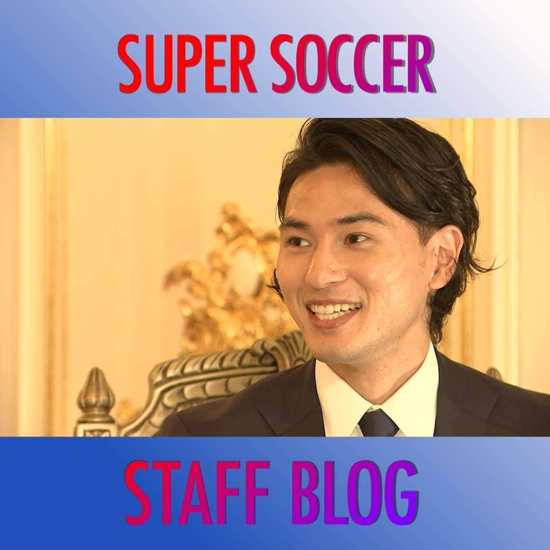 TBS「スーパーサッカー」さんのインスタグラム写真 - (TBS「スーパーサッカー」Instagram)「⚽スパサカHP企画⚽  「スタッフ取材日記」📝  番組スタッフのJリーグの取材風景などを紹介していくこの企画🎥  今回は「南野拓実×加藤浩次のスペシャルトーク編」をご紹介🔥  リヴァプール移籍後、初となるテレビ出演‼️  8月16日と23日に２週に渡り放送。📺 放送に入りきらなかった未公開部分の 南野選手が語る「クロップ監督のサッカー」の話題をHP限定で公開中！！⚽  そのほか「リヴァプールに加入して１番驚いた事」ではスケールの大きさに正直ビビります‼️ リヴァプールファンなら要必読🤗  ↓ＨＰはコチラ↓  ＨＰはコチラ▶▶インスタトップページ「@tbs_super_soccer」のyoutube 「URL」をタップ‼️  ⇒youtubeトップページの概要から「スーパーサッカーＨＰを」Choiceし「スタッフ取材日記」へ‼️👀  #スーパーサッカー#スパサカ#南野拓実#リヴァプール#レッズ #クロップ#Liverpool#takumiminamino#上村彩子#渡部峻」11月4日 18時12分 - tbs_super_soccer