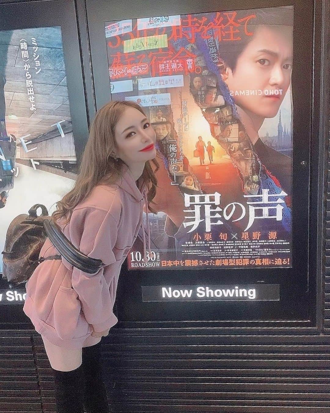 のインスタグラム：「﻿ 罪の声観てきた🎥🎬💕﻿ 2時間半が大人しくできる限界です🏄‍♀️🏄﻿ ﻿ ﻿ #罪の声﻿ #その名の通り罪の声﻿ #自分の声は嫌いです」