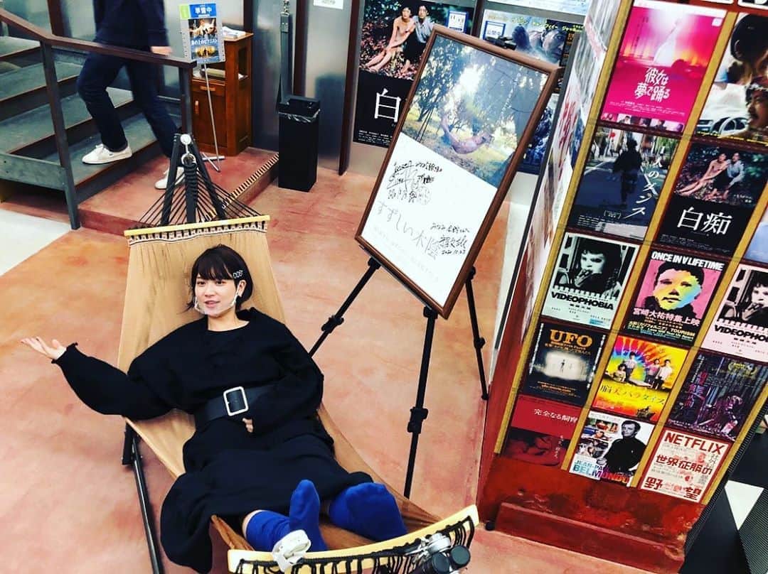 柳英里紗さんのインスタグラム写真 - (柳英里紗Instagram)「京都みなみ会館の吉田さんともっと喋りたかったな。」11月4日 18時31分 - _beth_elisa_