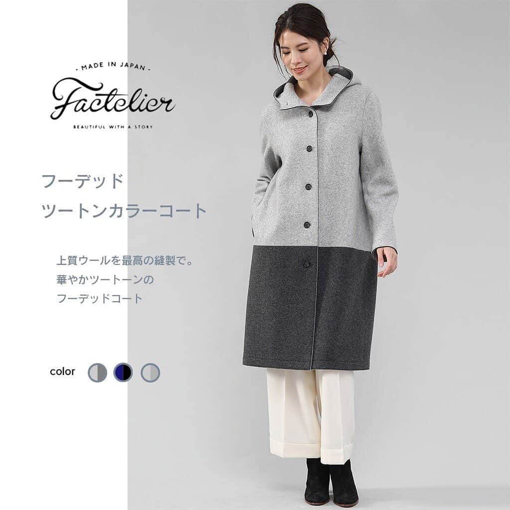 Factelier(ファクトリエ)のインスタグラム