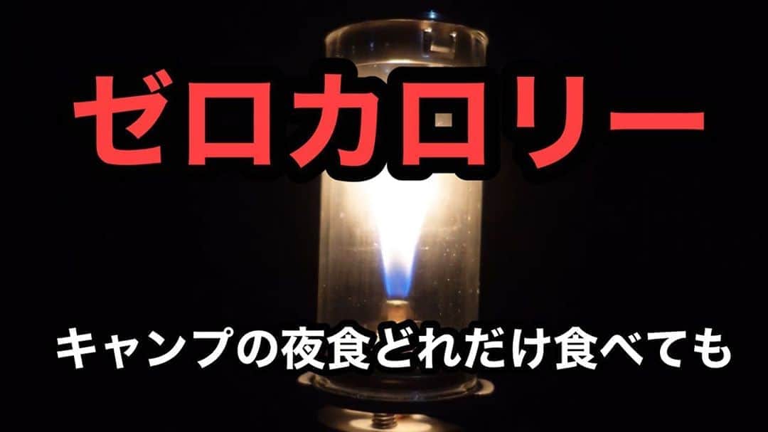 ミノルクリスのインスタグラム